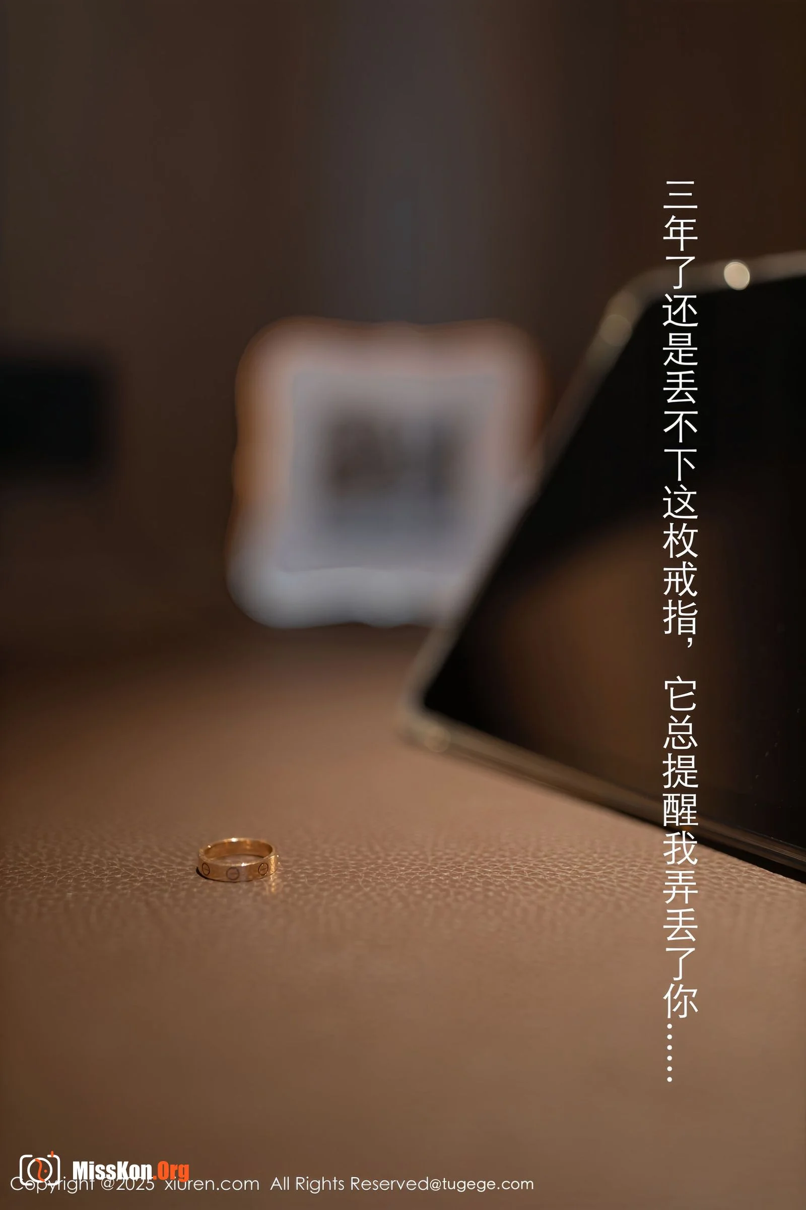 Tang Anqi - Photo 2