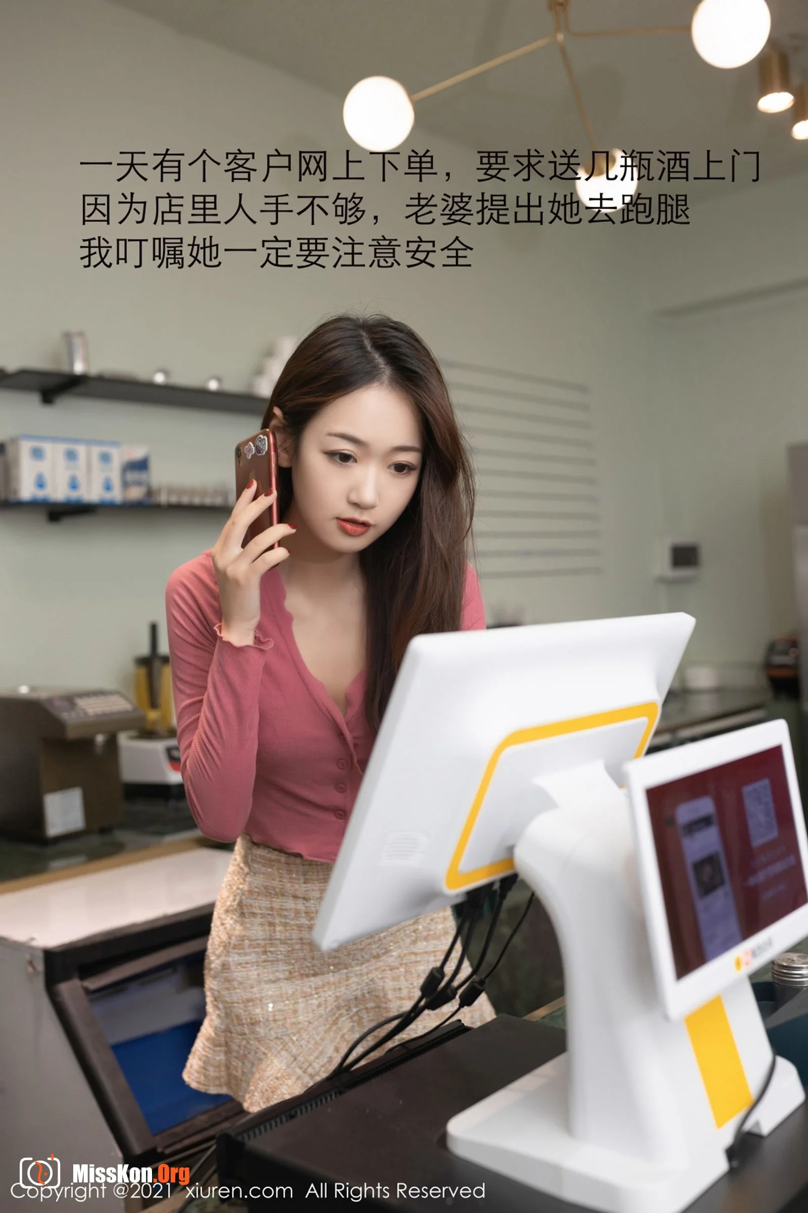 Tang Anqi - Photo 12