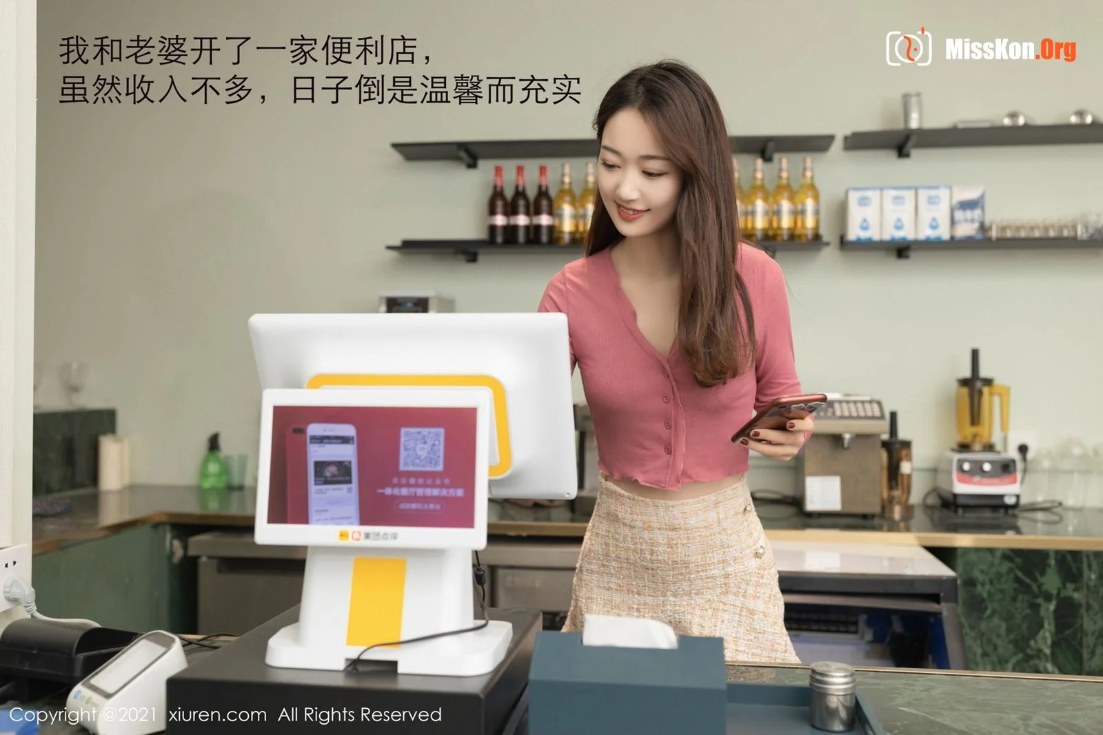 Tang Anqi - Photo 3