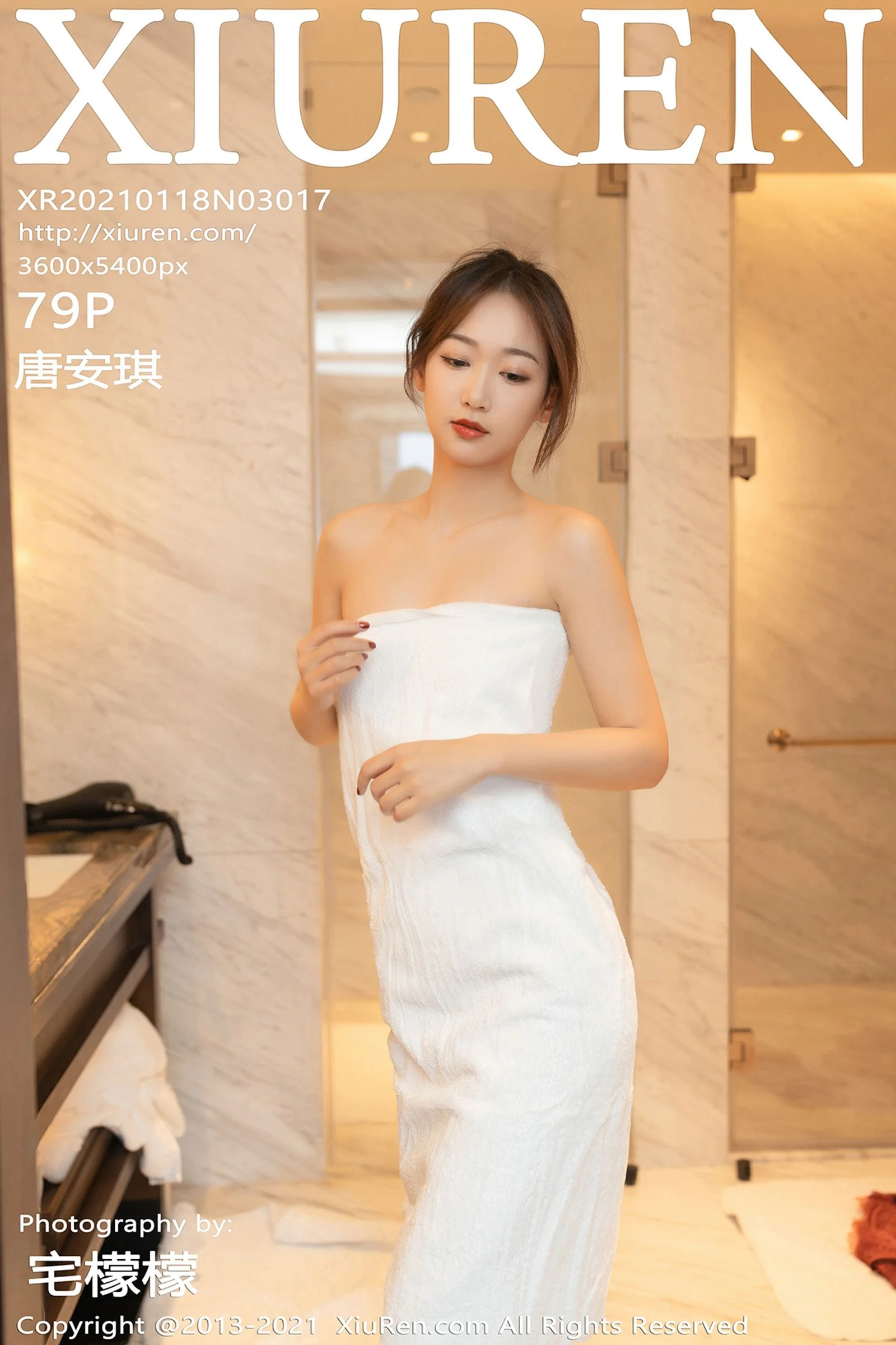 Tang Anqi