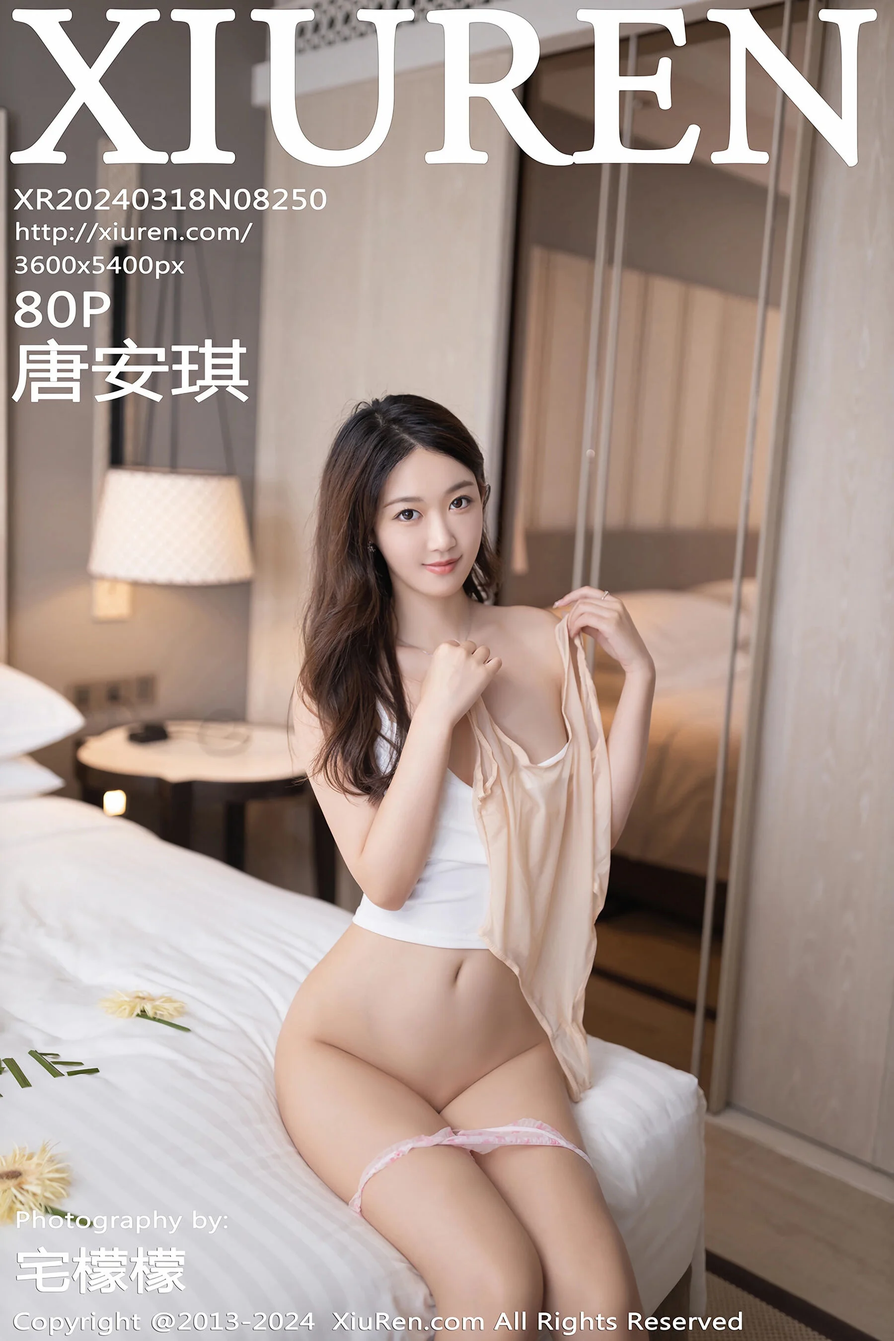Tang Anqi