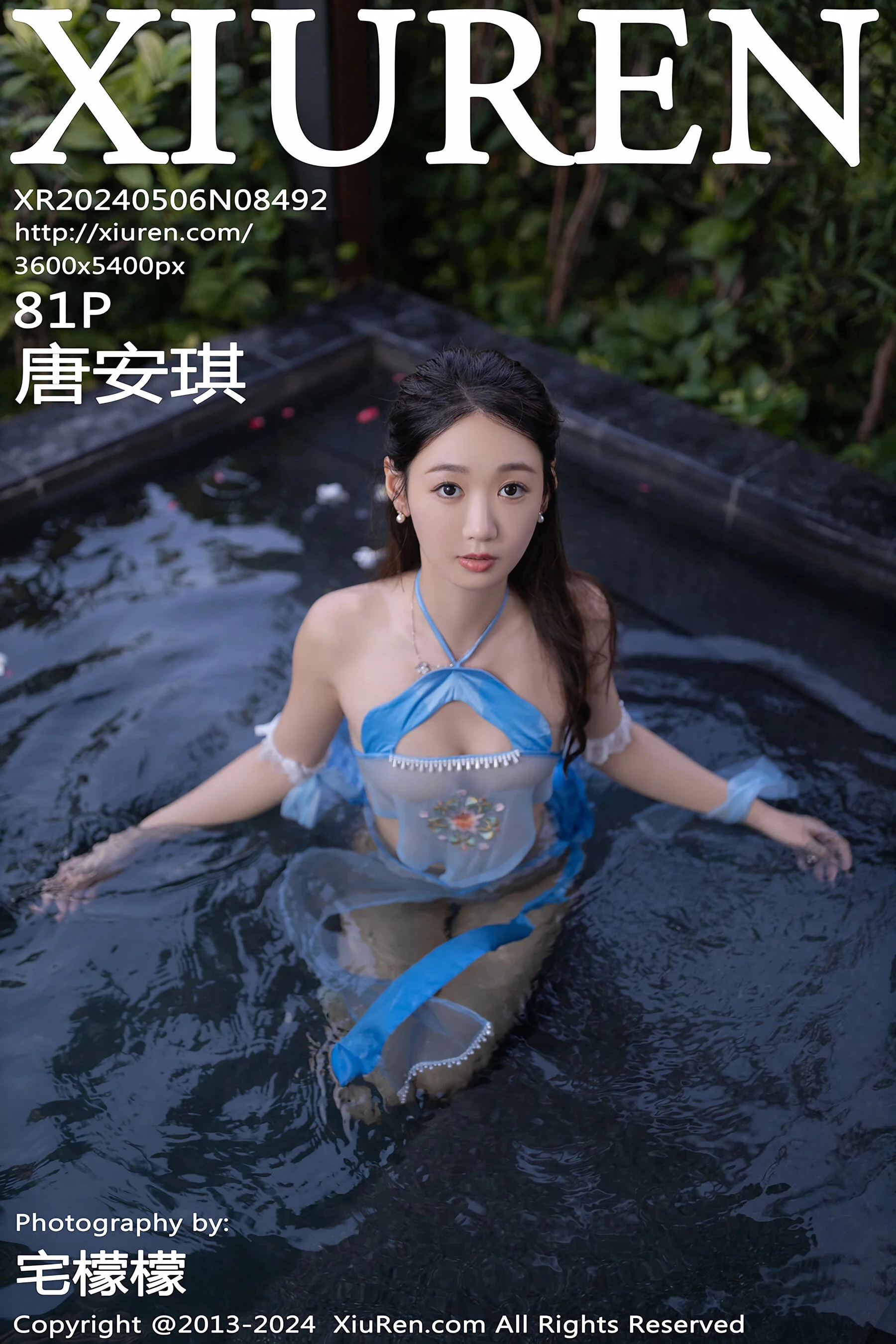 唐安琪