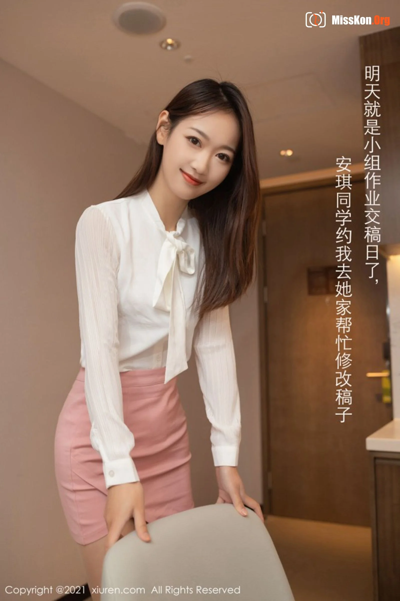 Tang Anqi - Photo 4