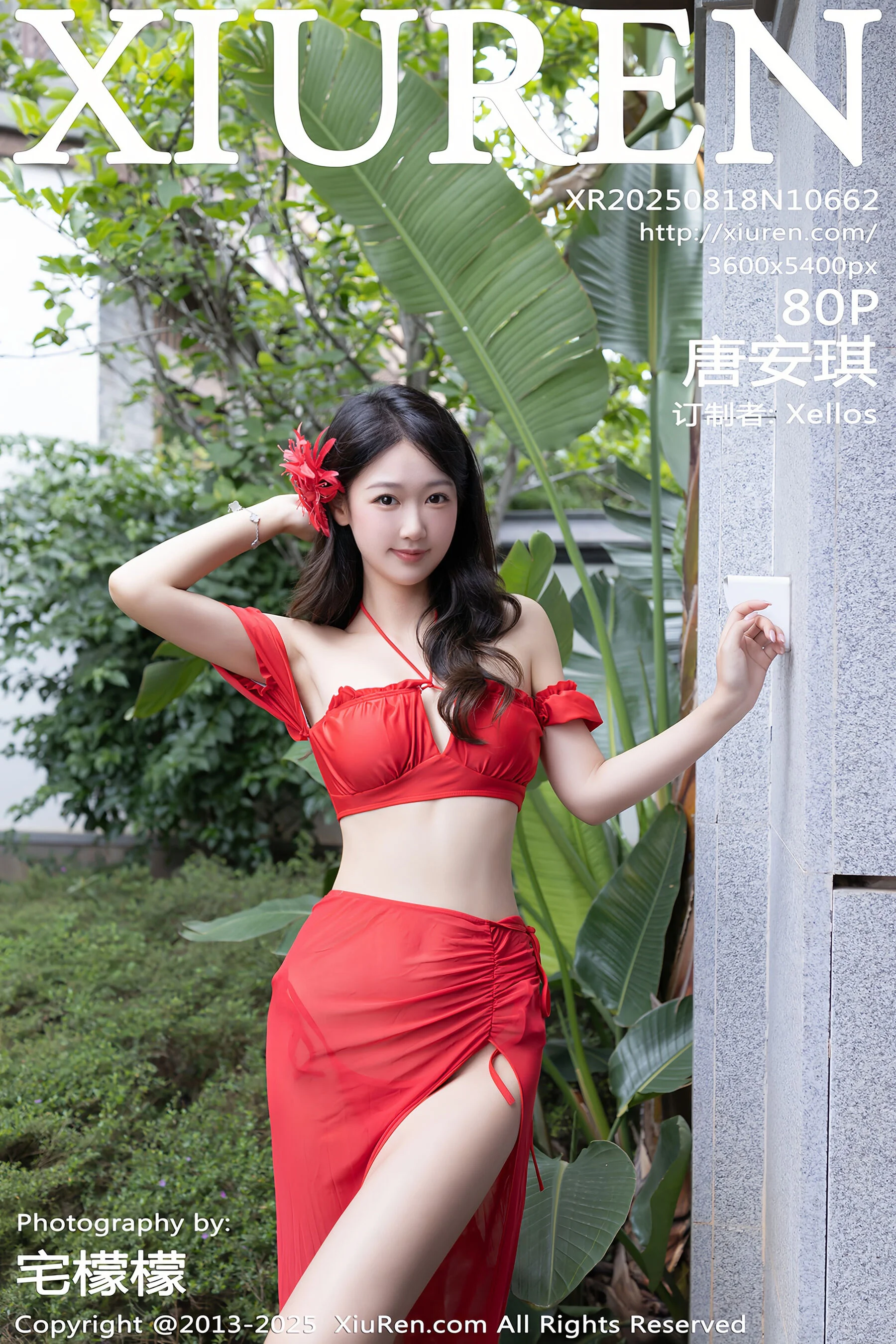 Tang Anqi