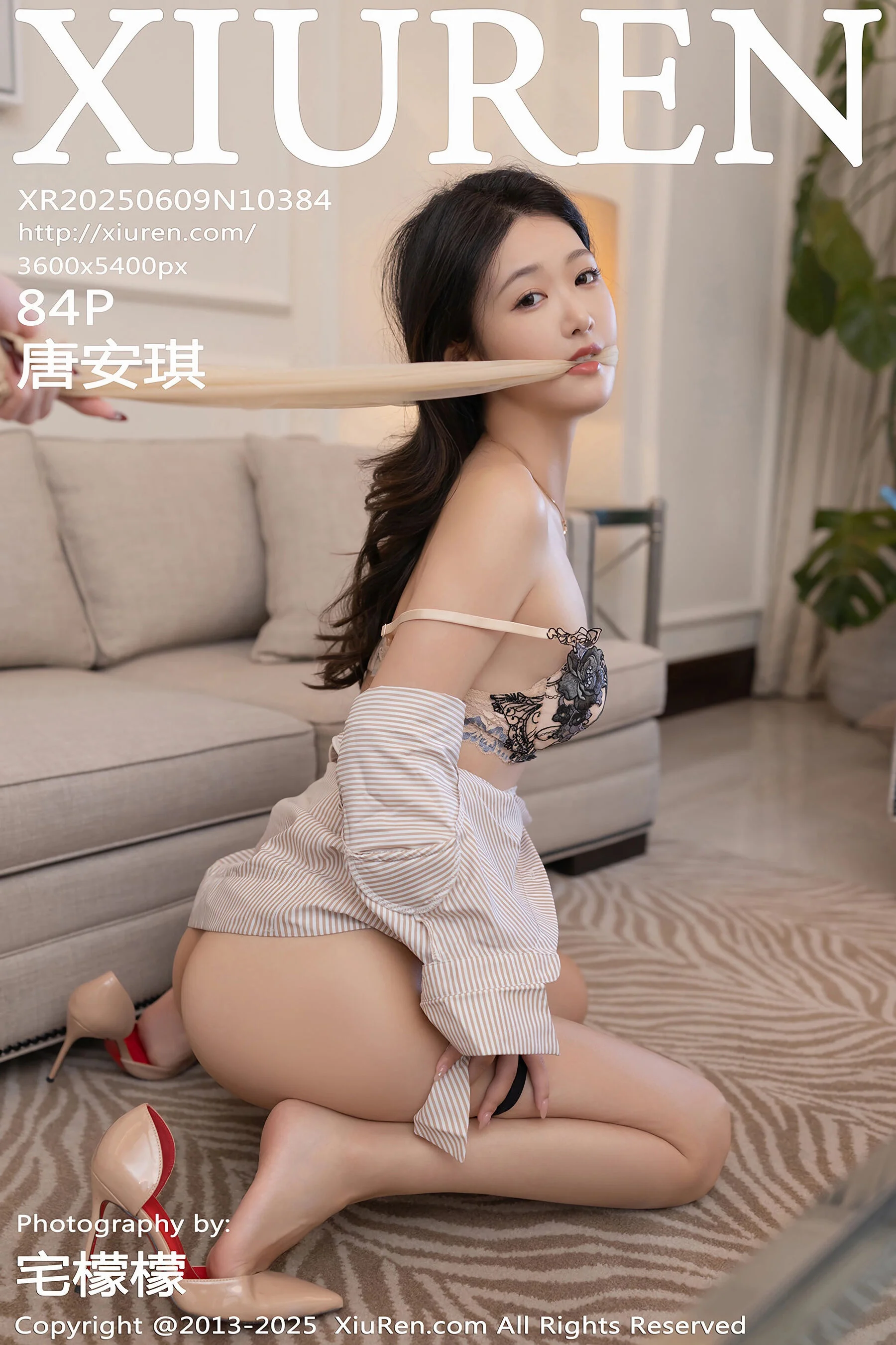 Tang Anqi