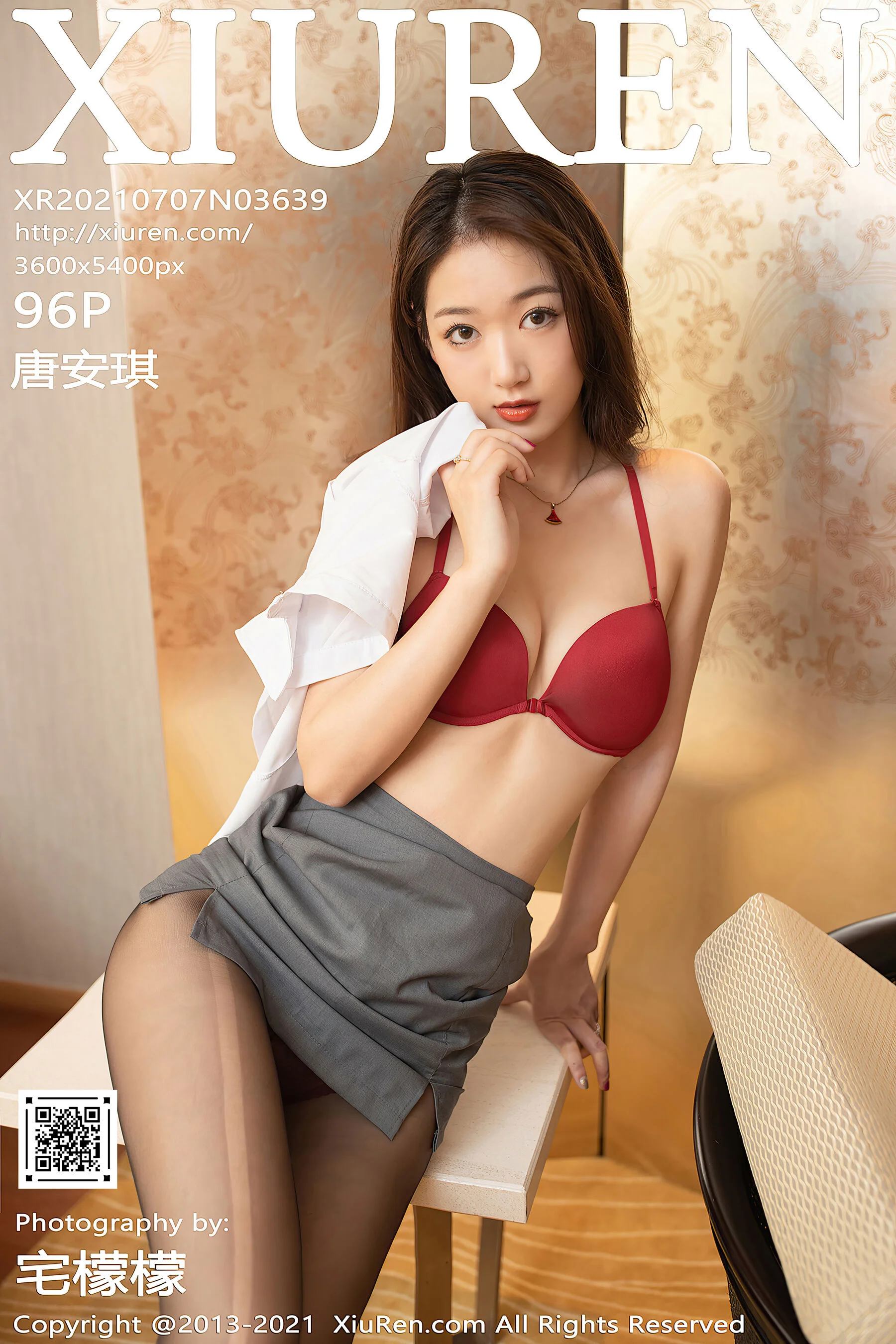 Tang Anqi
