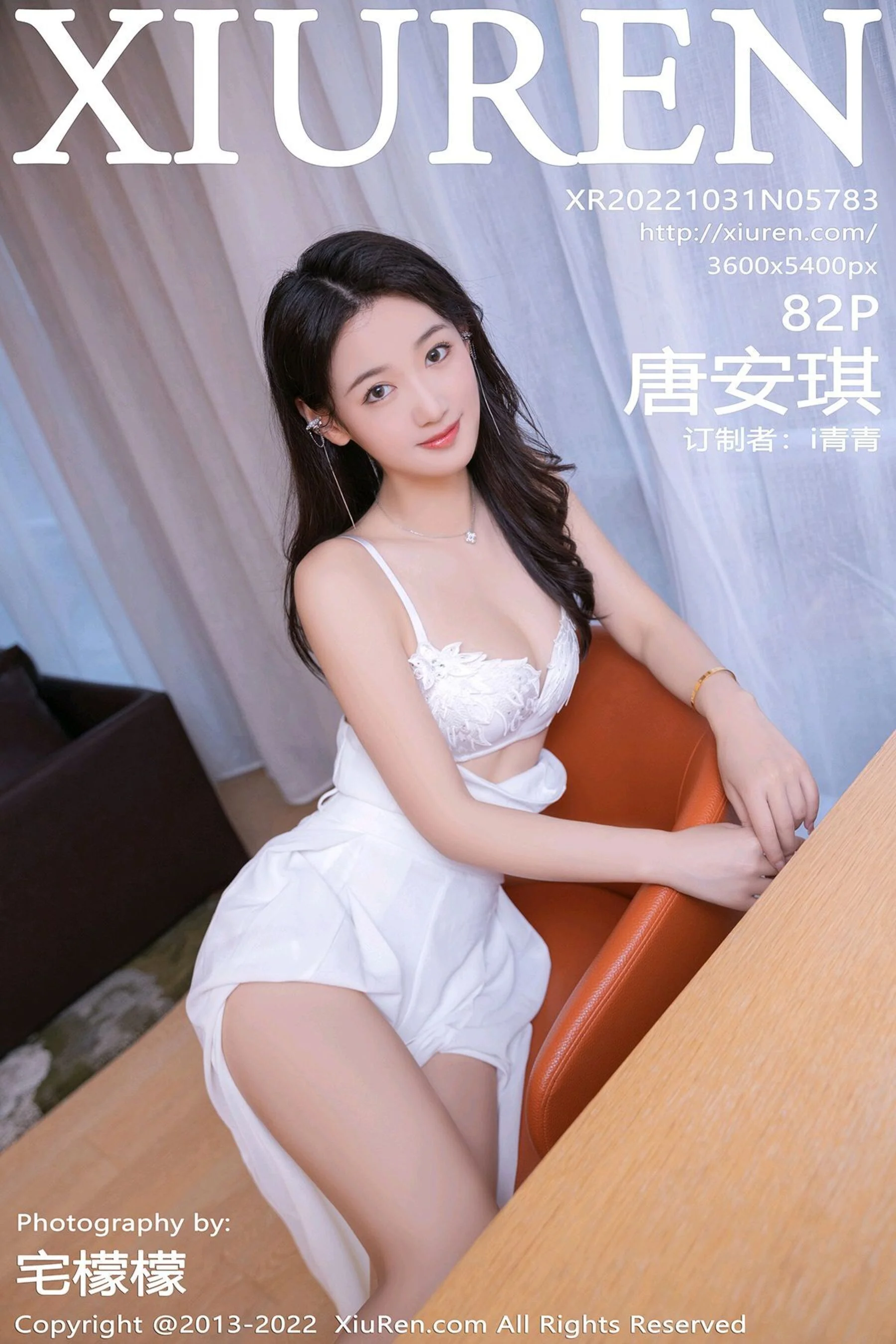 Tang Anqi