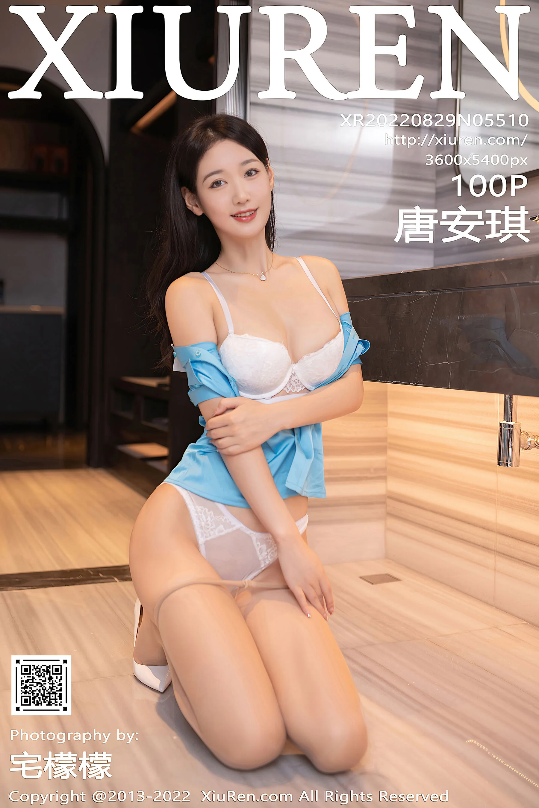 唐安琪