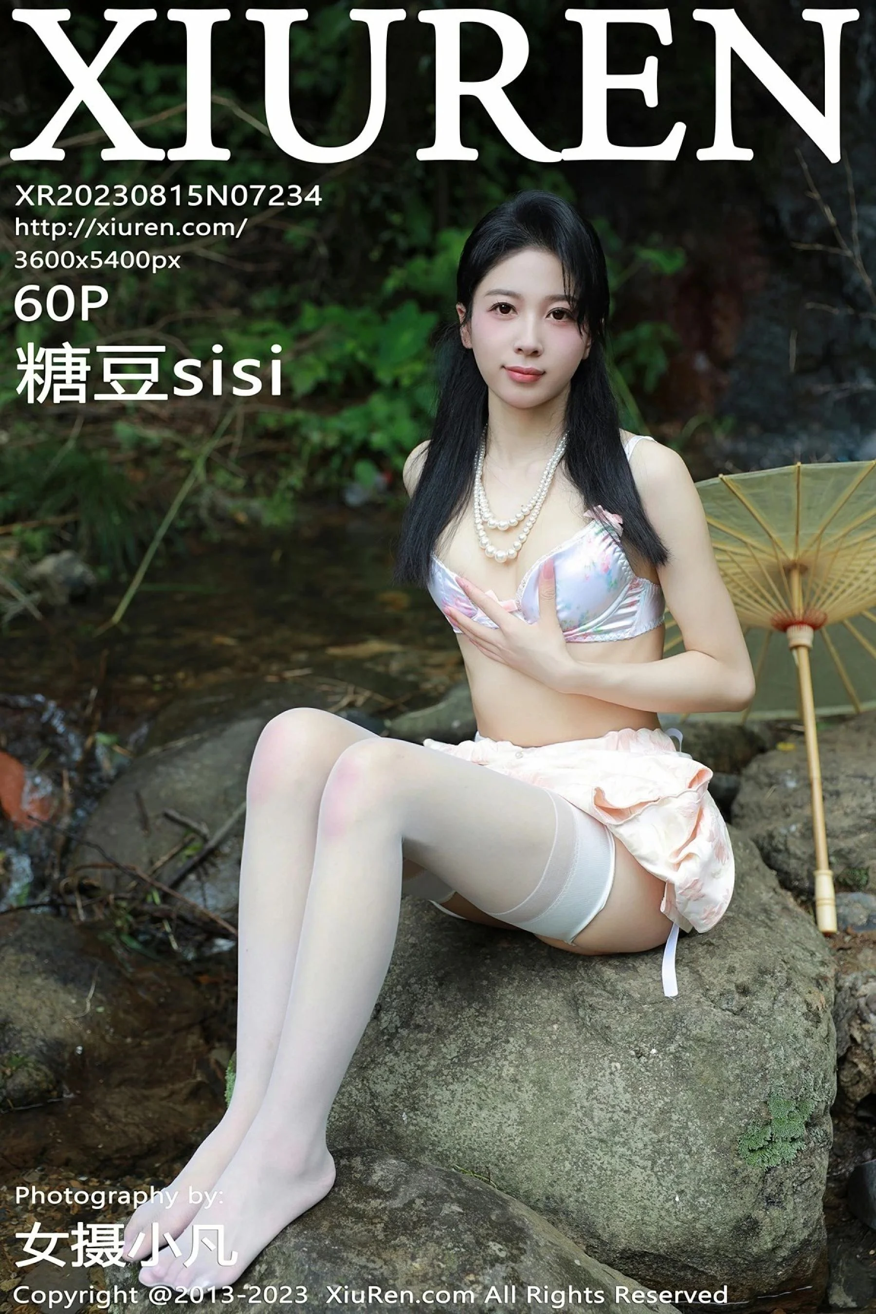 糖豆sisi