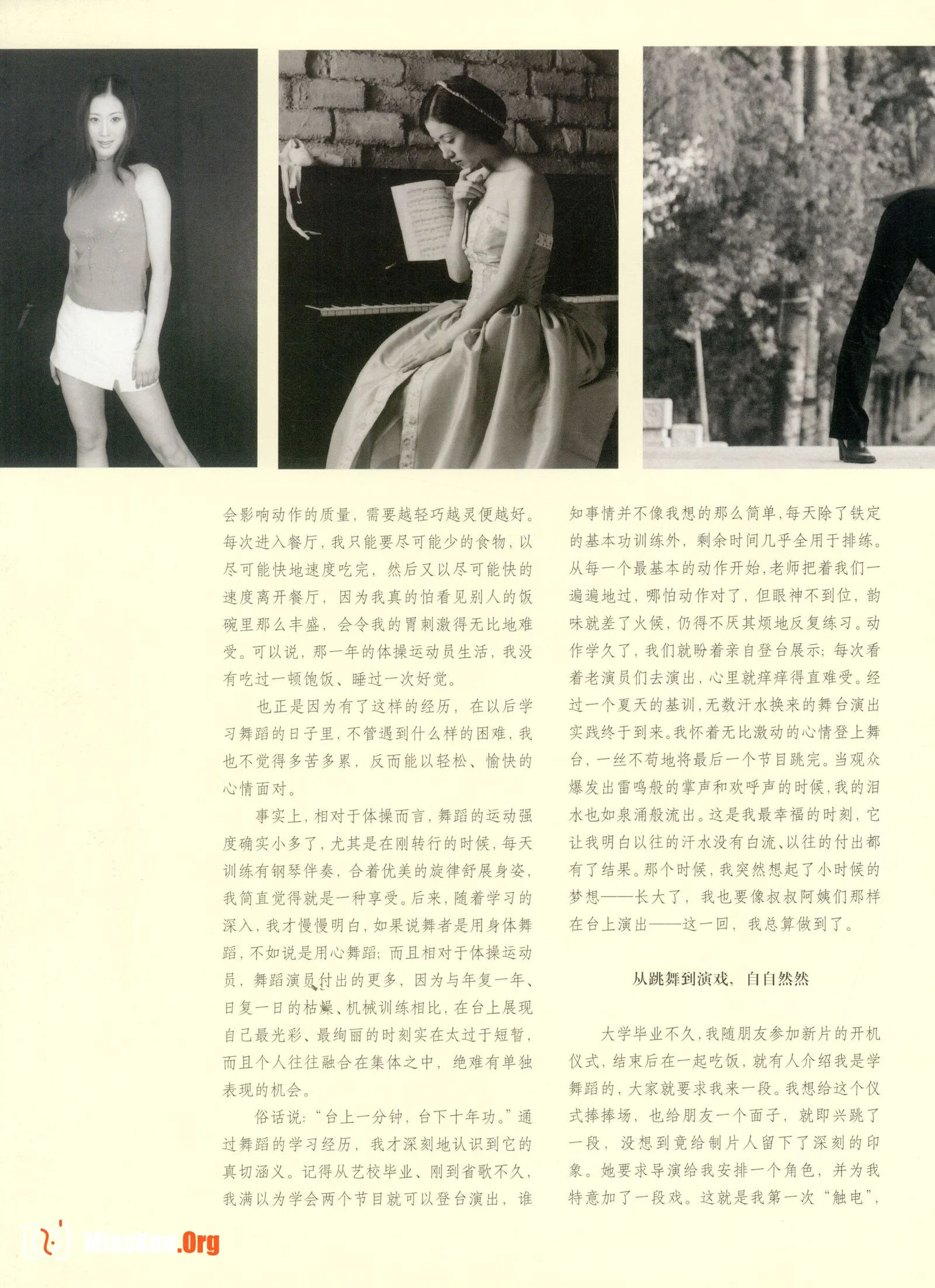 Tang Jiali nude art photo (People's Fine Arts Publishing House) - Photo 11