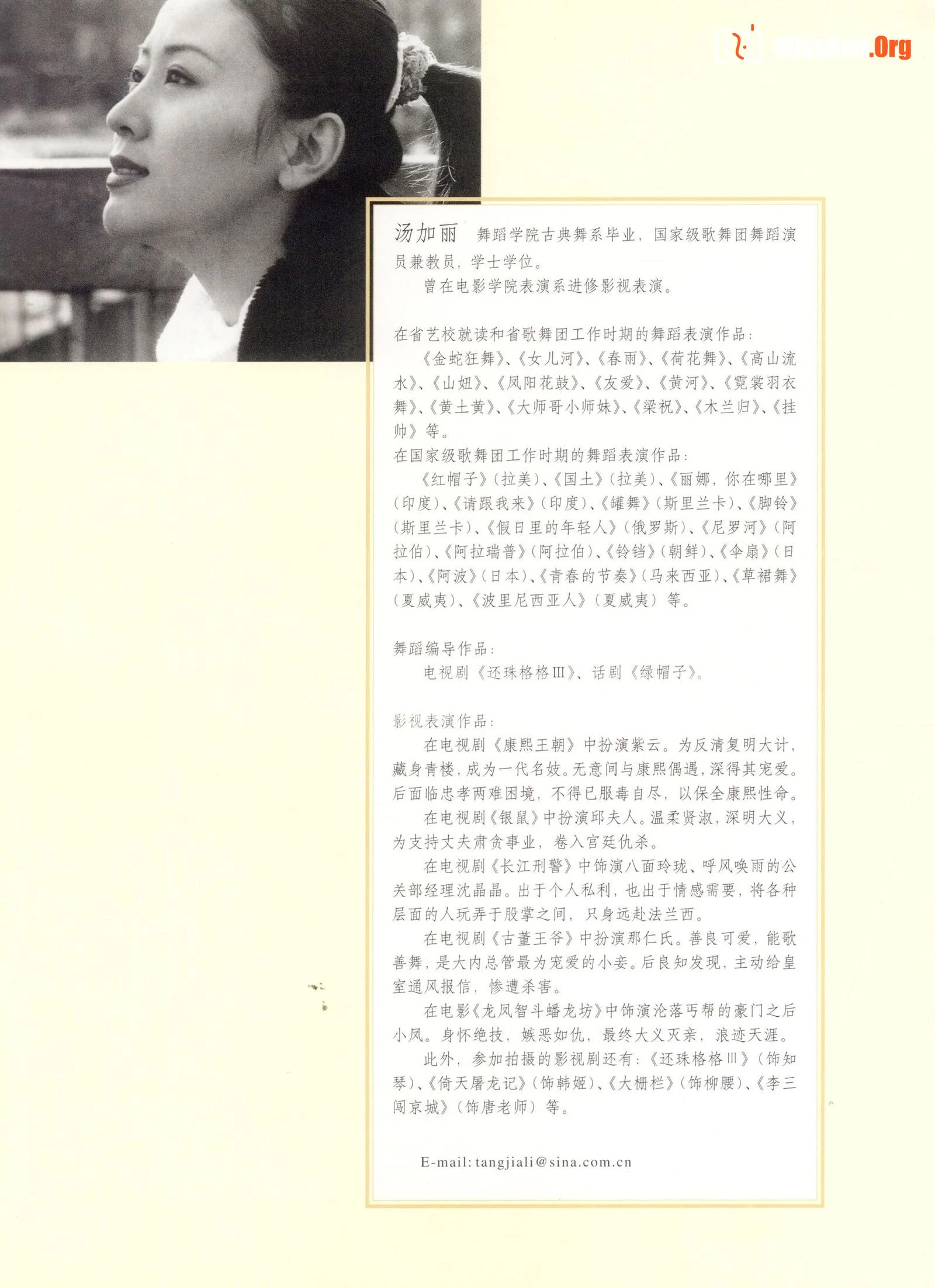 Tang Jiali nude art photo (People's Fine Arts Publishing House) - Photo 6