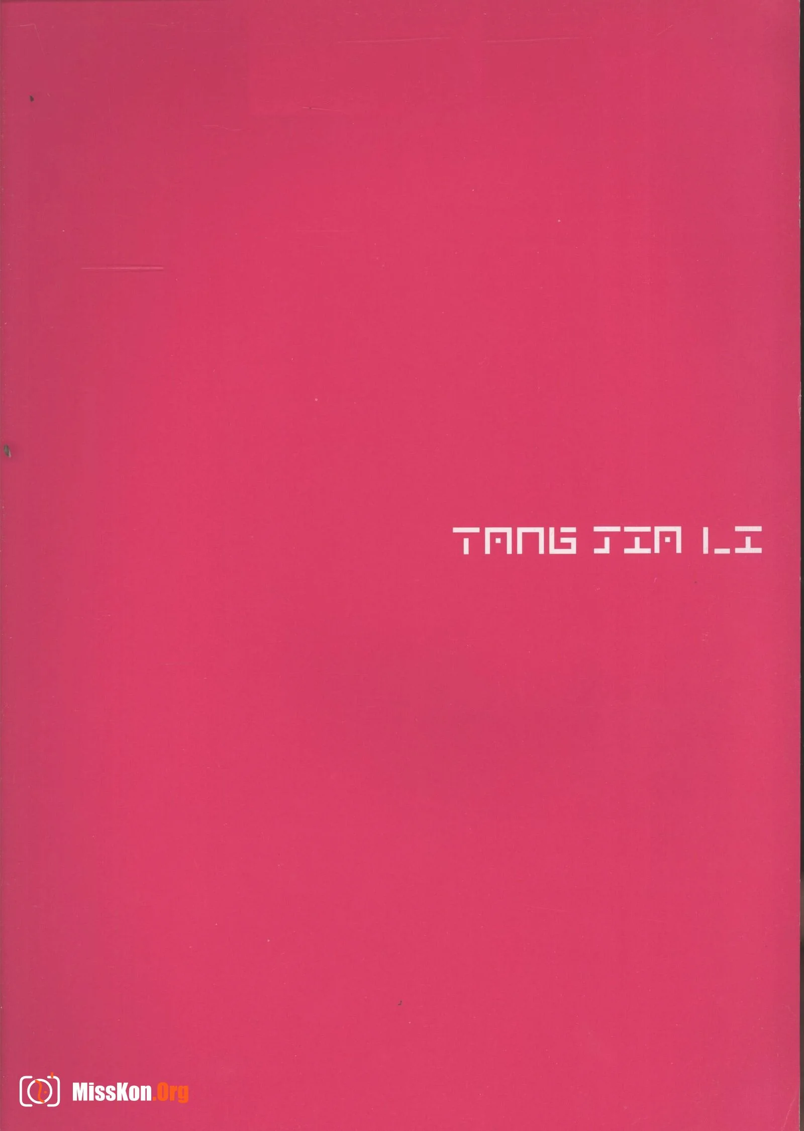 Tang Jiali nude art photography (People's Fine Arts Publishing House) - Photo 5