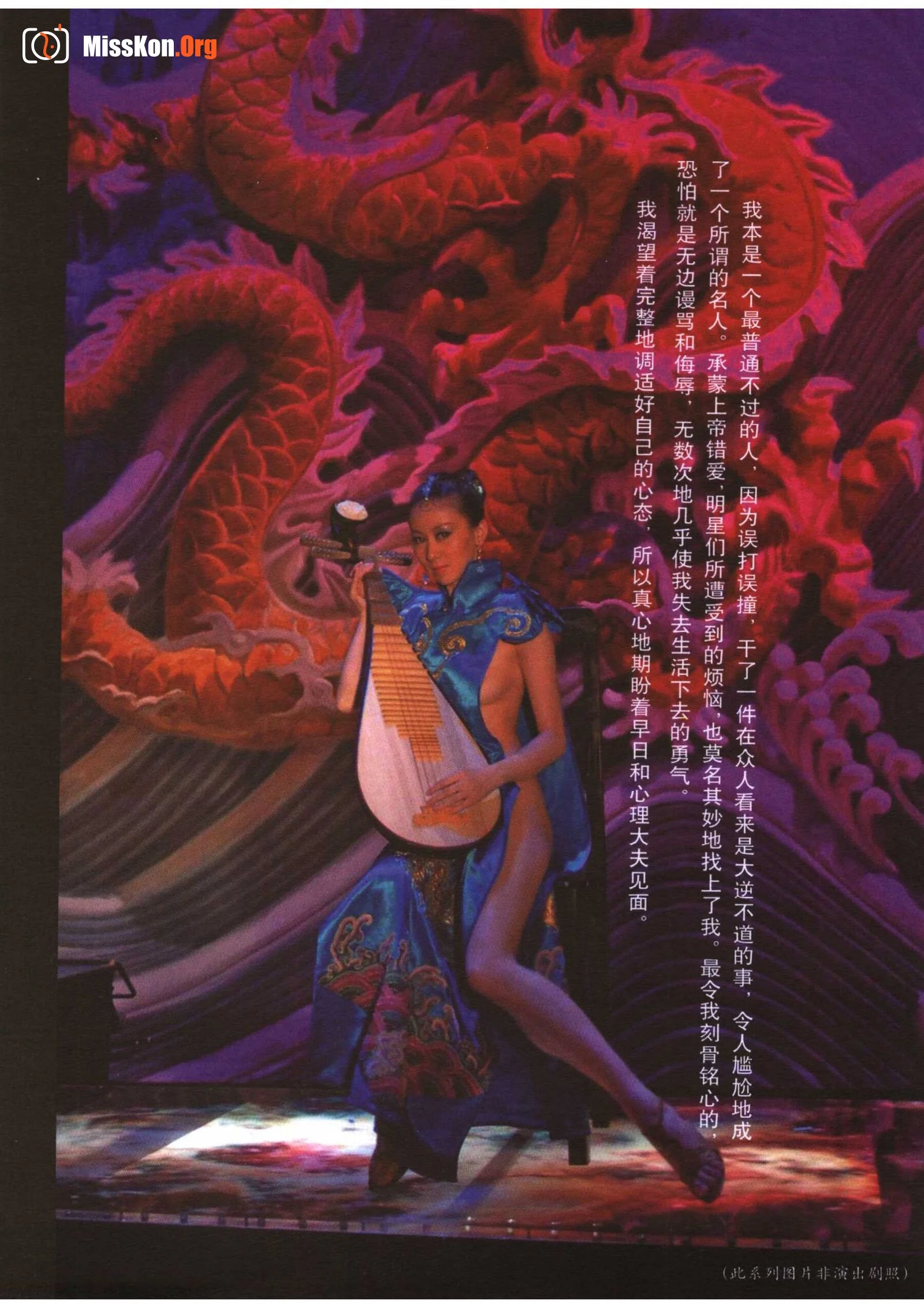 Tang Jiali Photo Diary (Modern Publishing House) - Photo 17