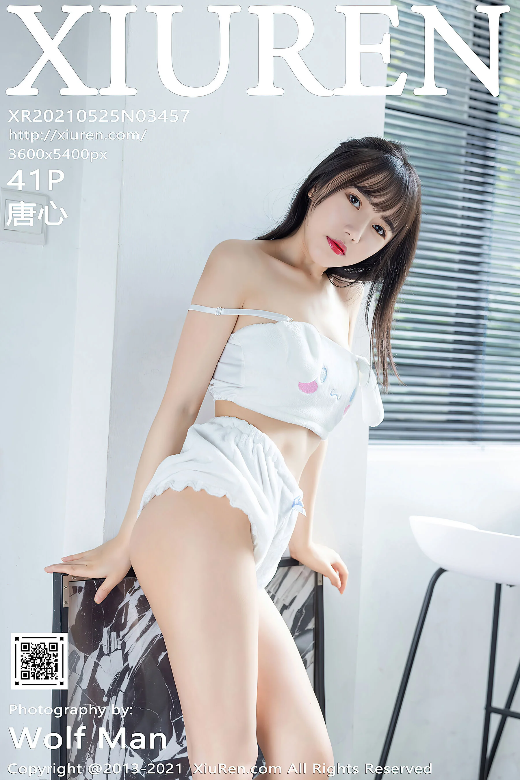 Tang Xin
