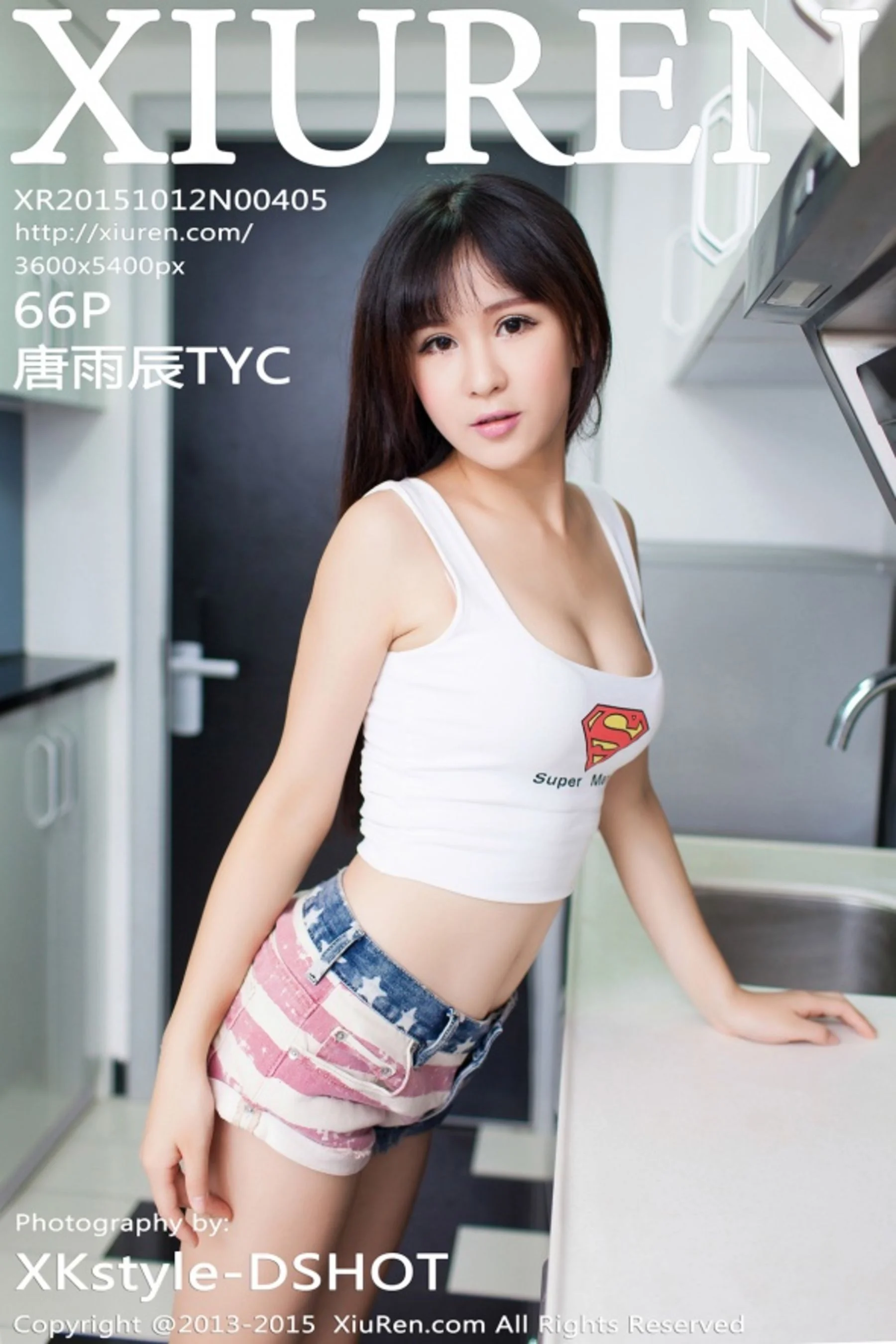 Tang Yuchen