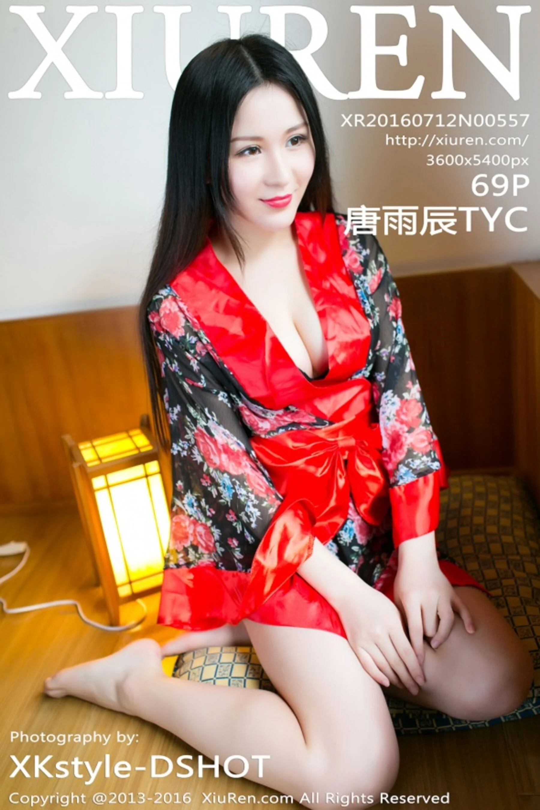 Tang Yuchen