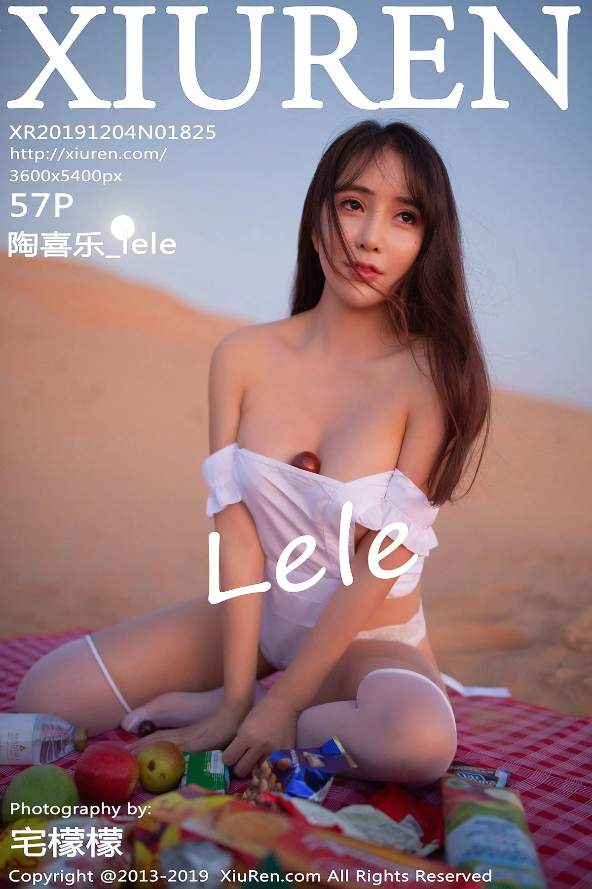 Tao Xile_lele
