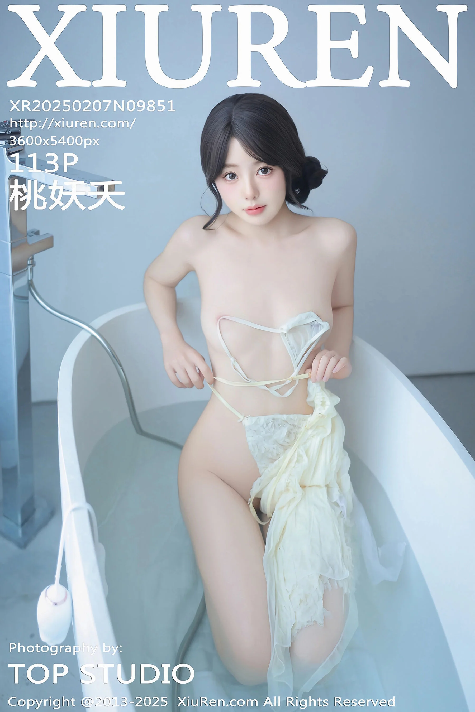 Tao Yaoyao