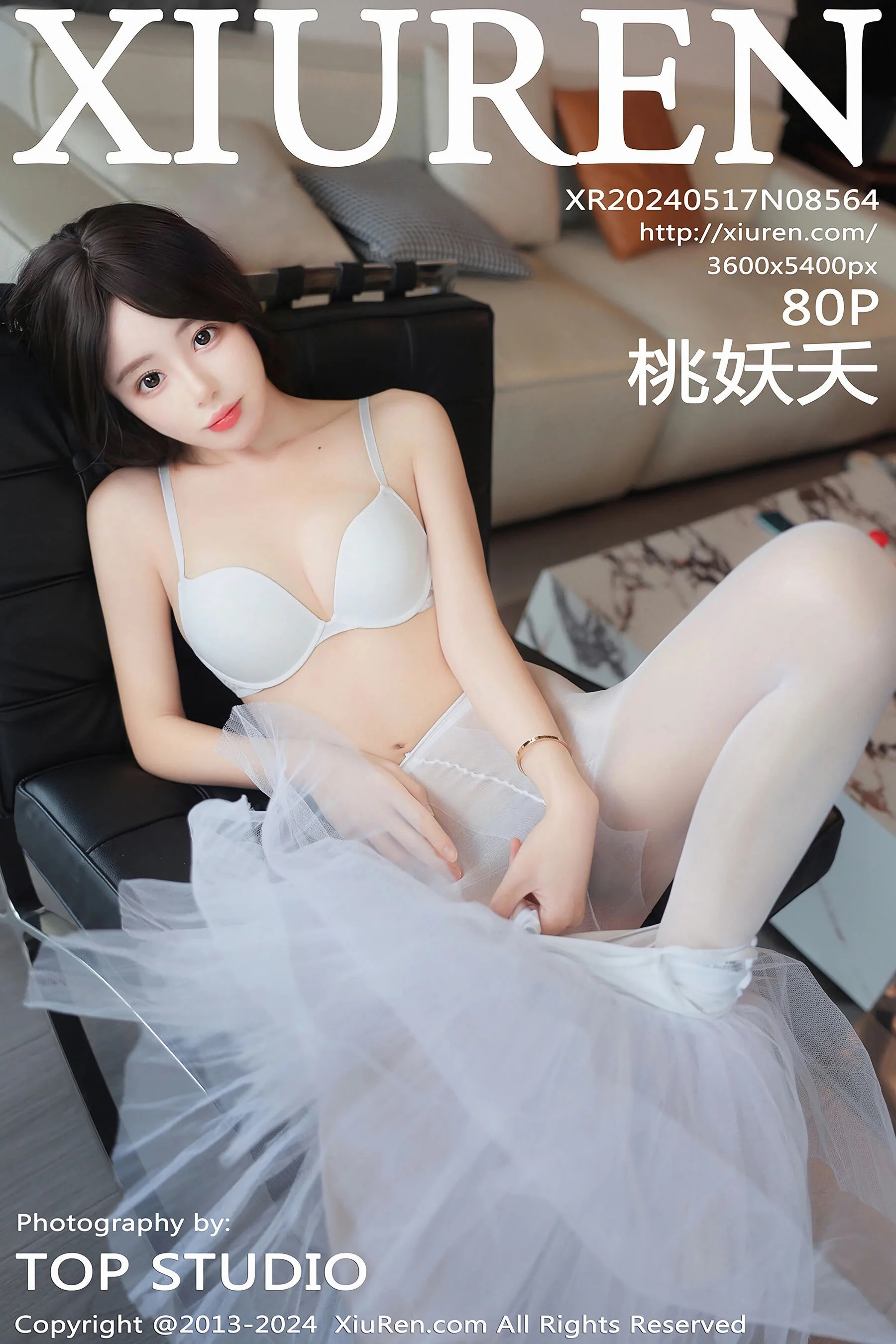 桃妖夭