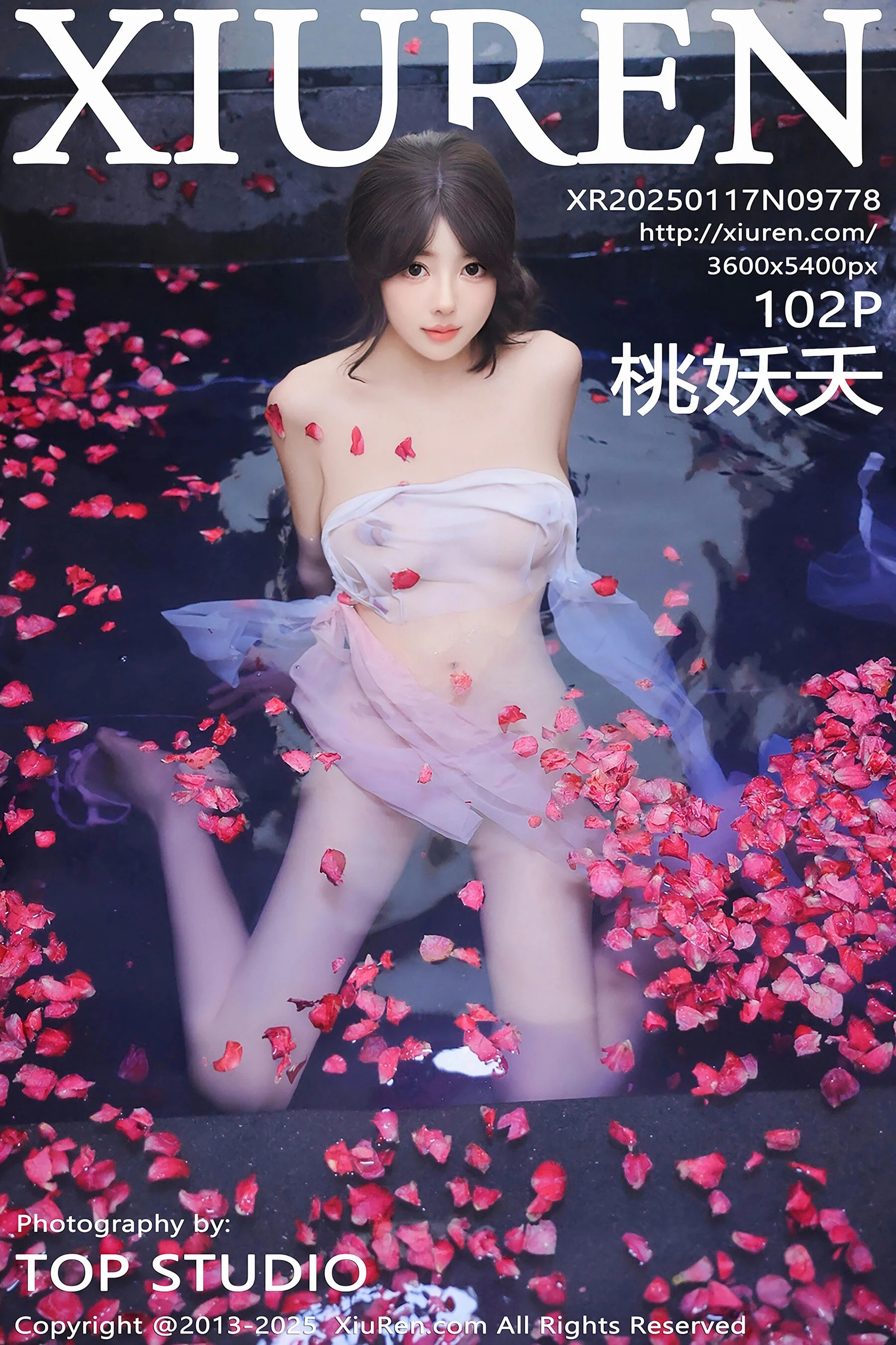 Tao Yaoyao