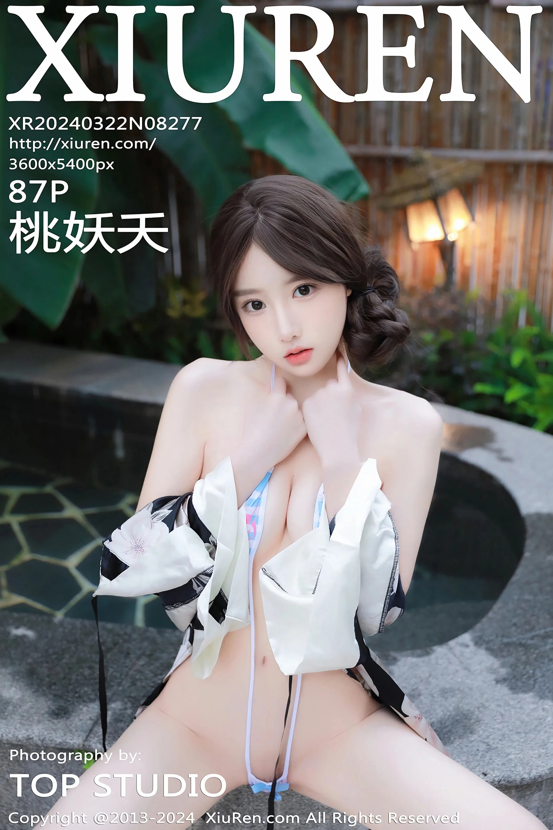 桃妖夭