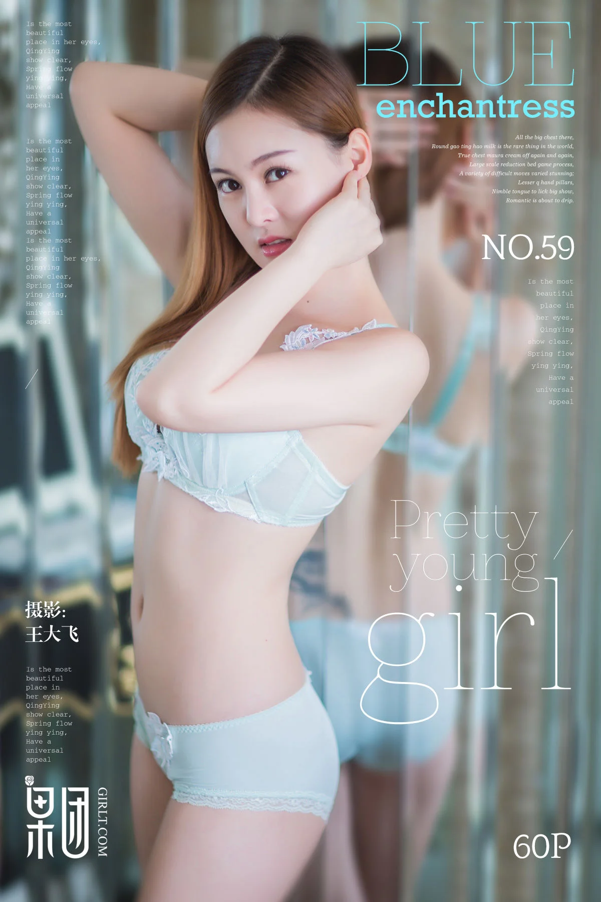 纹身女
