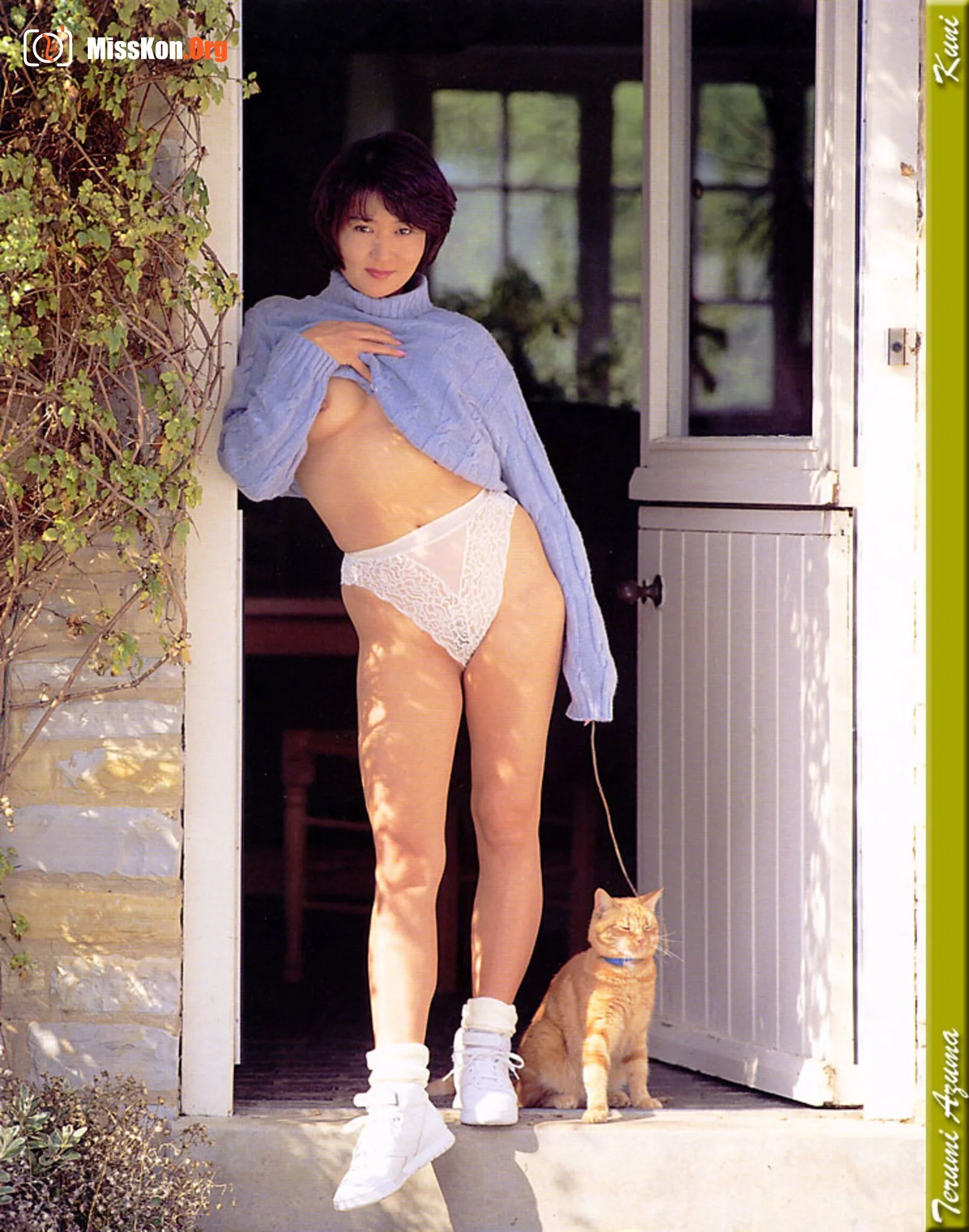 Terumi Azuma - Photo 11