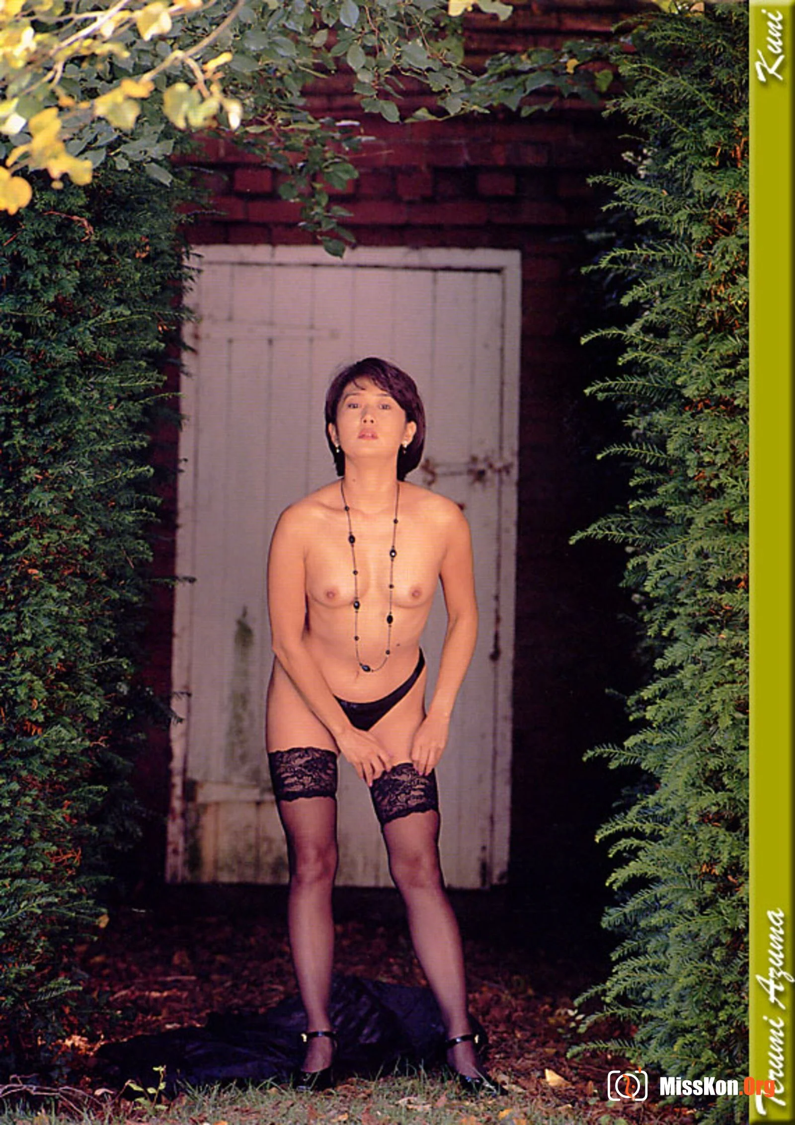 Terumi Azuma - Photo 4