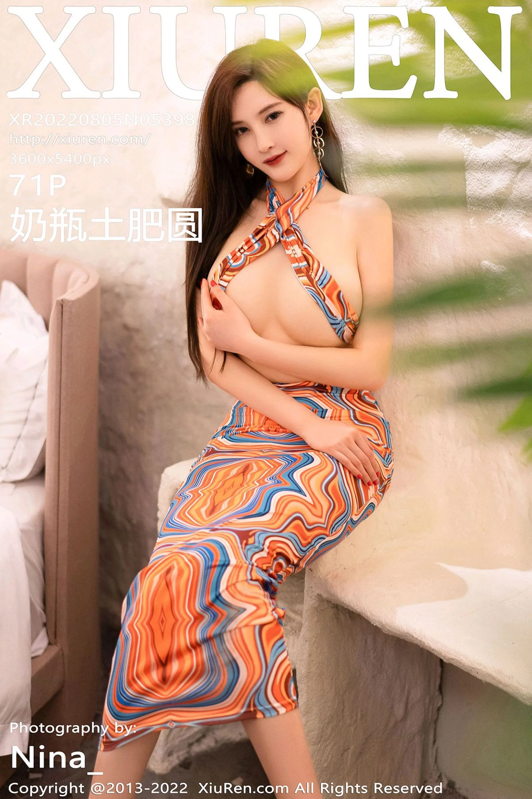 奶瓶土肥圆矮挫丑黑穷