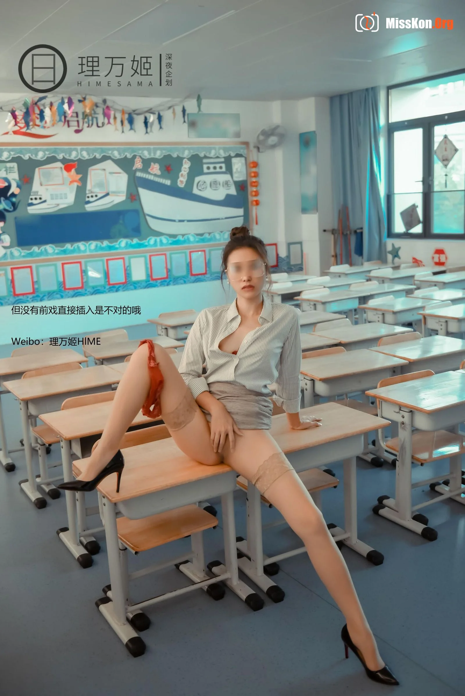 The female teacher after class (Part 1) - Photo 12