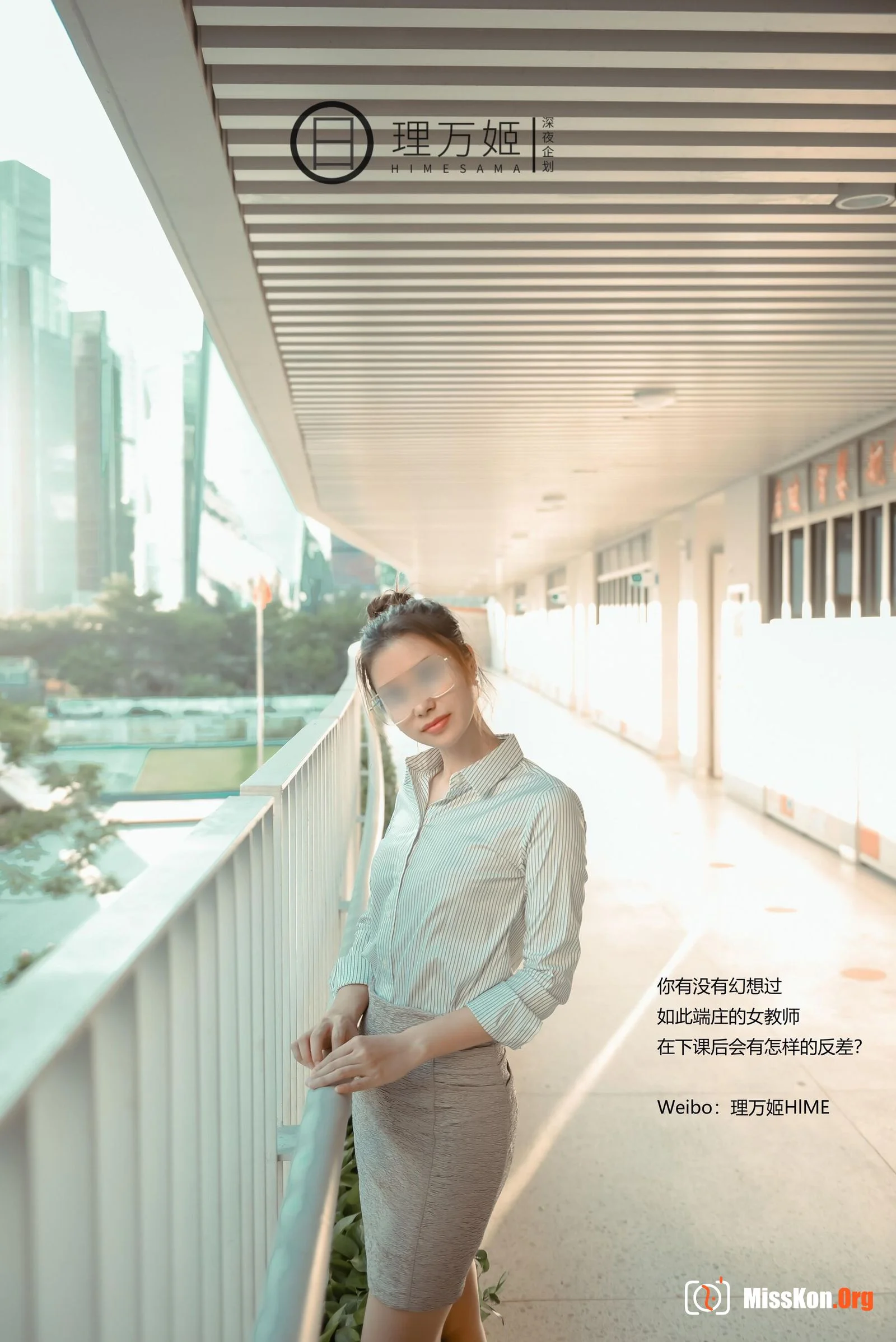 The female teacher after class (Part 1) - Photo 18