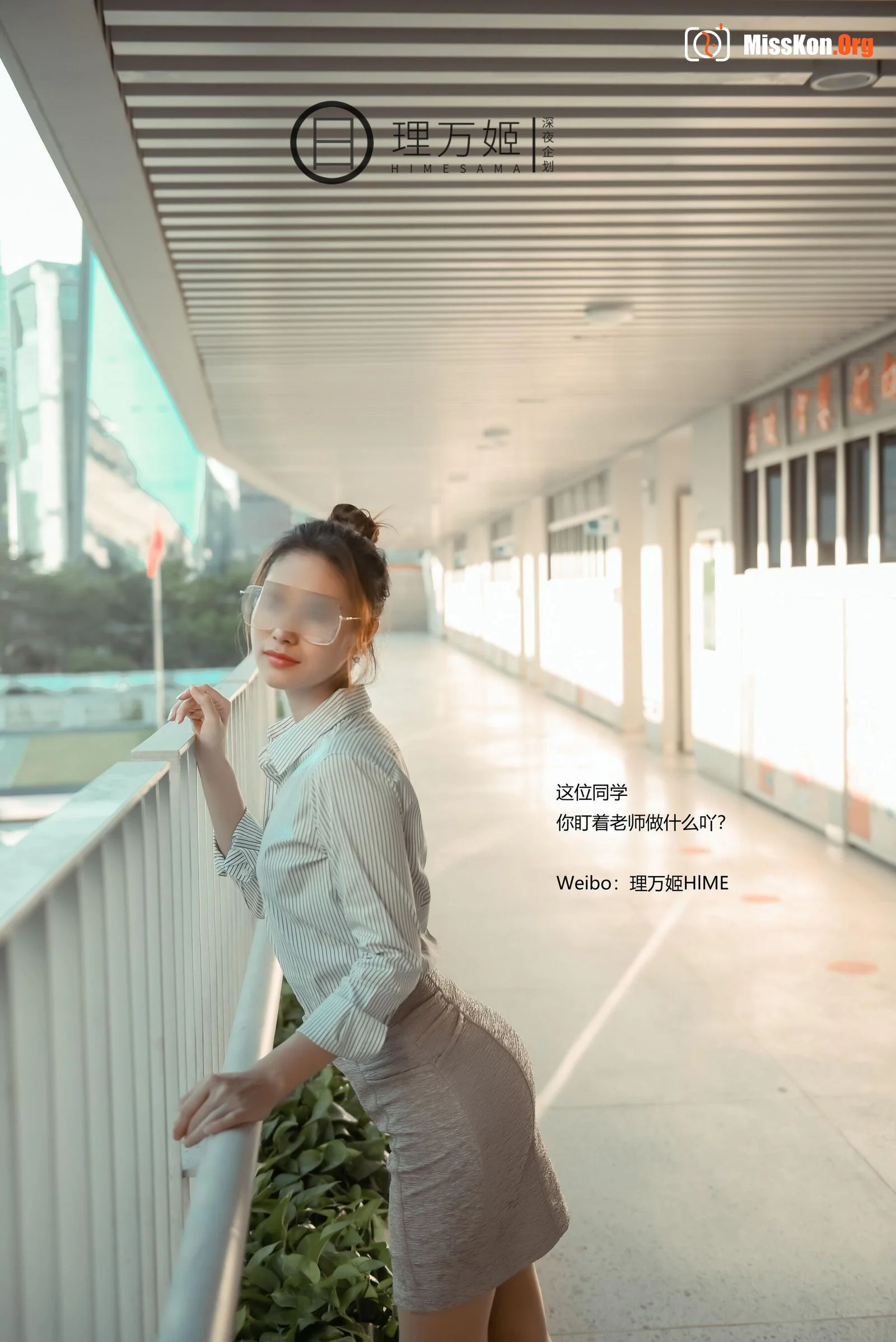 The female teacher after class (Part 1) - Photo 19