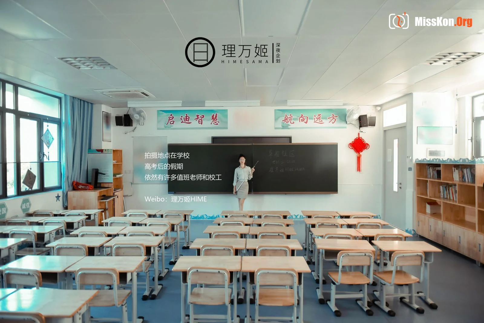 The female teacher after class (Part 1) - Photo 3