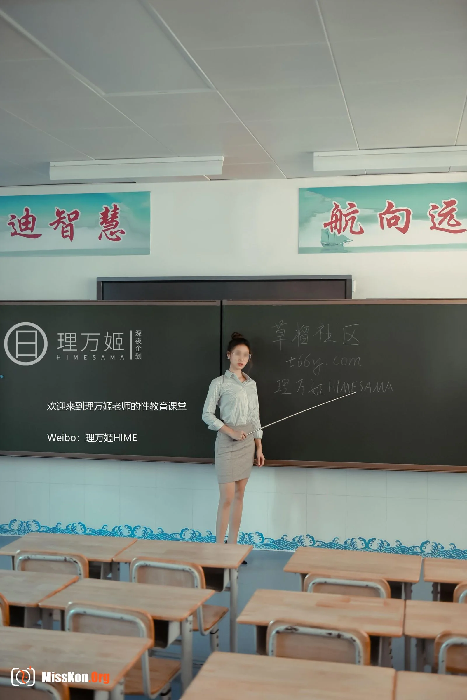 The female teacher after class (Part 1) - Photo 4