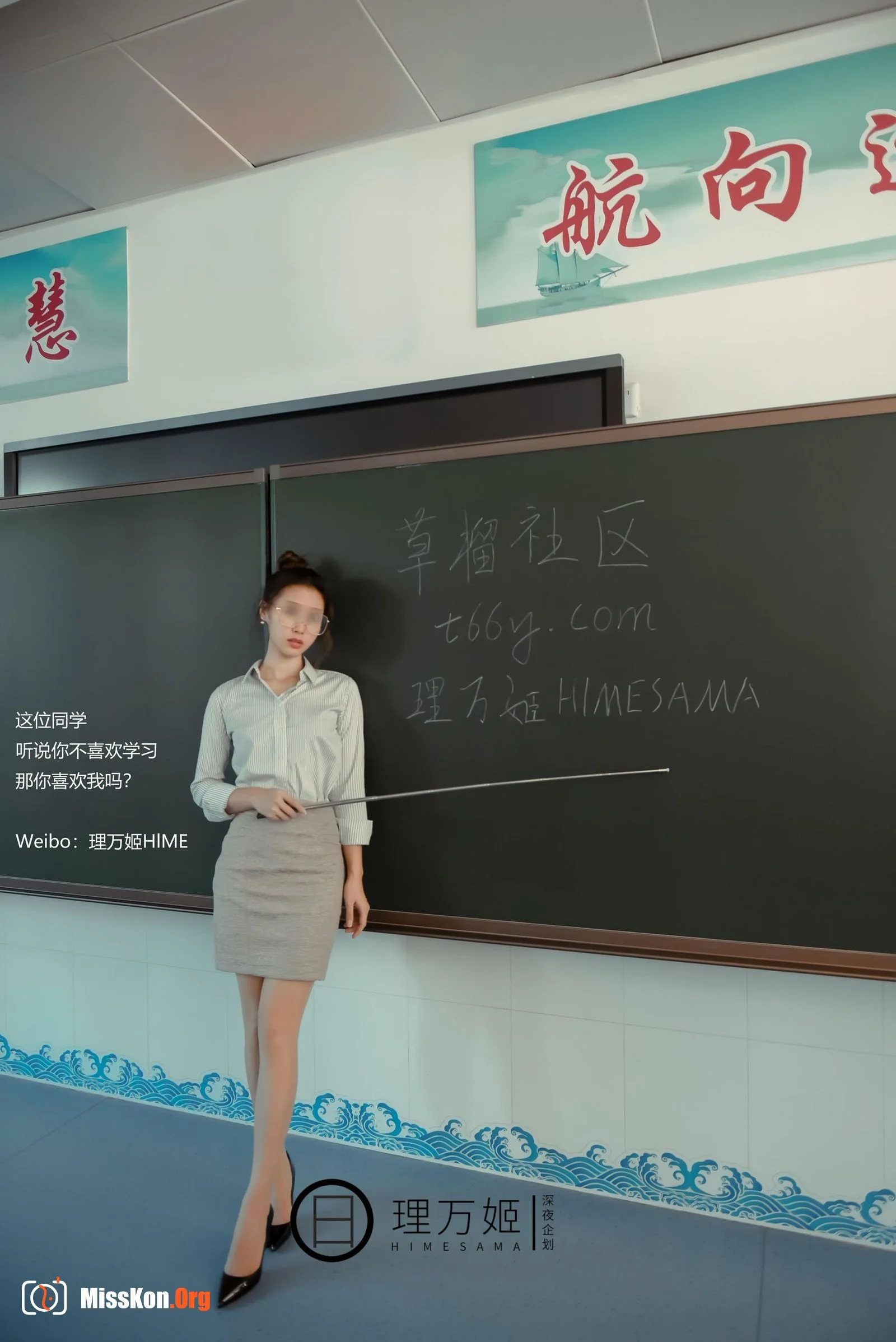 The female teacher after class (Part 1) - Photo 5