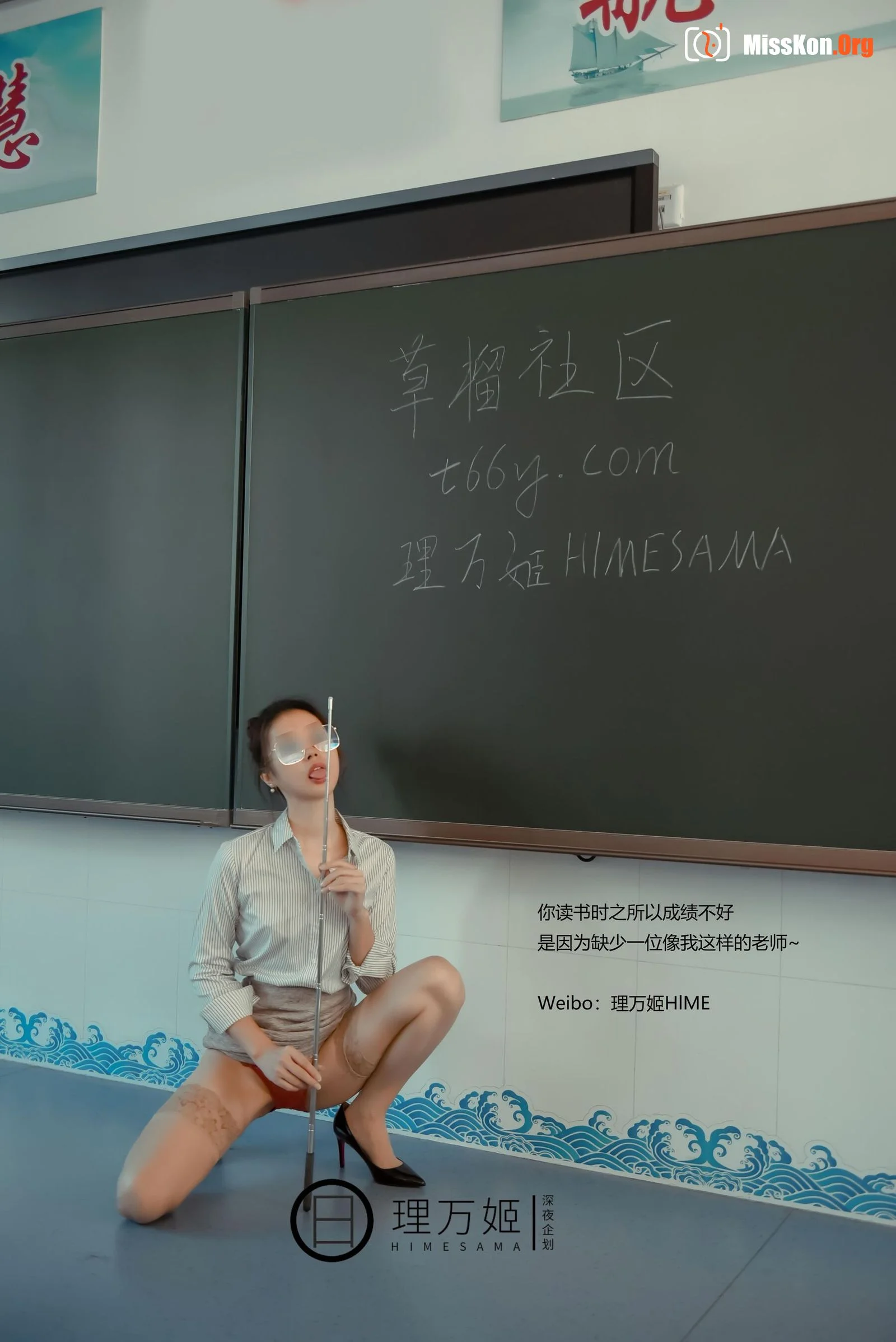 The female teacher after class (Part 1) - Photo 6