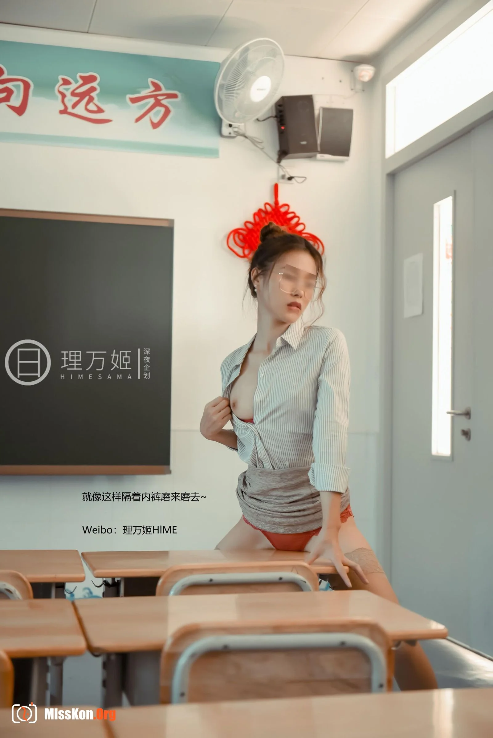 The female teacher after class (Part 1) - Photo 8