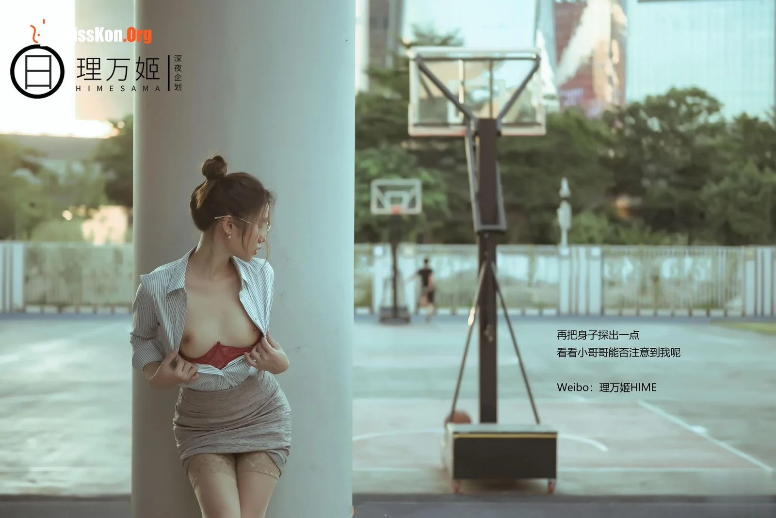 The female teacher after class (Part 2) - Photo 10