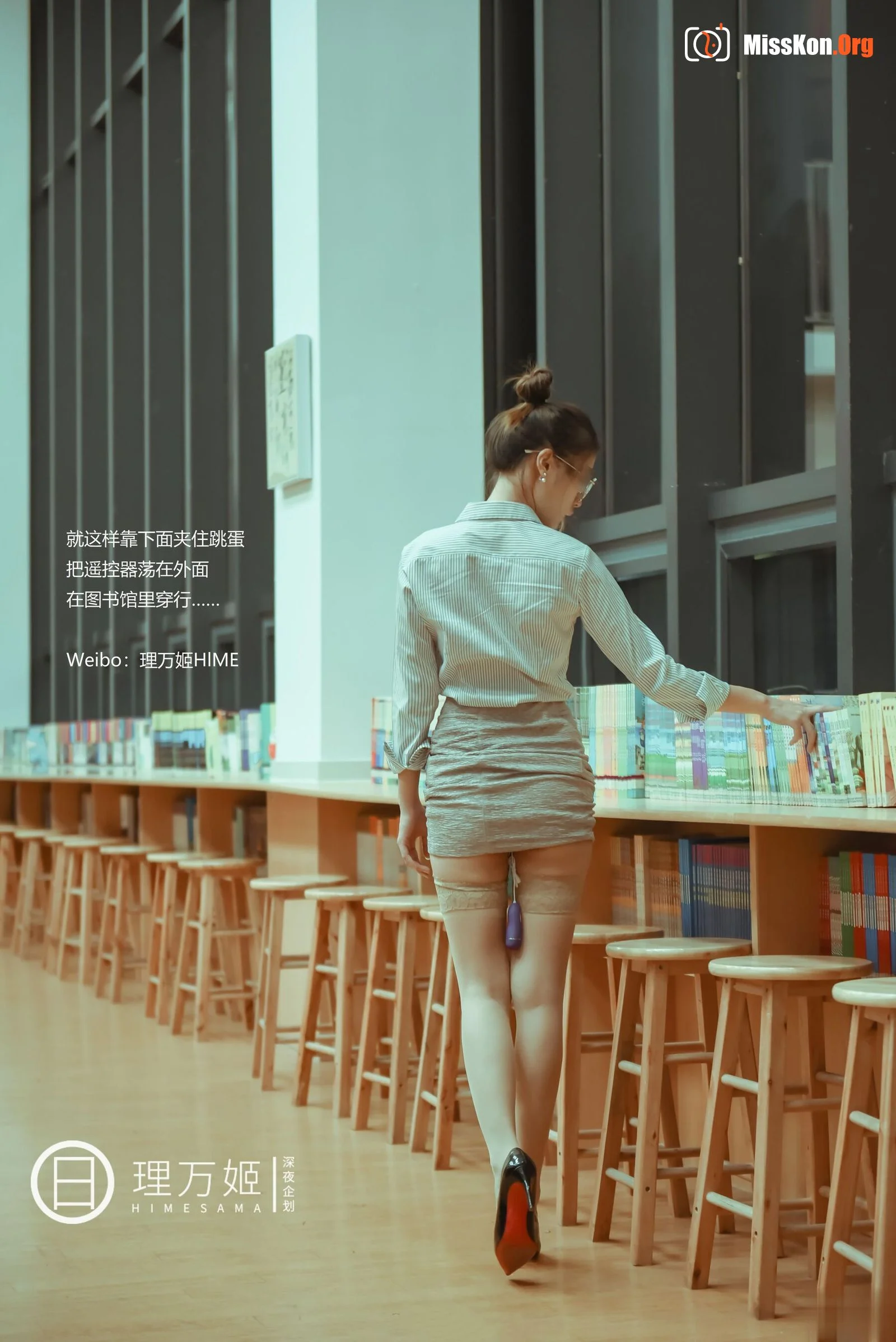 The female teacher after class (Part 2) - Photo 15