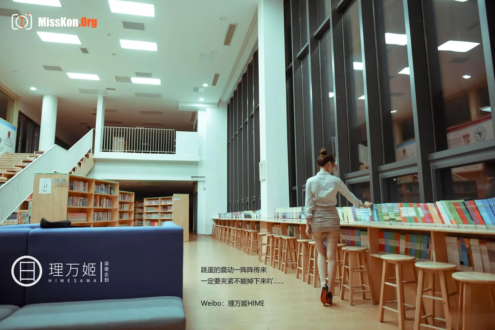 The female teacher after class (Part 2) - Photo 16