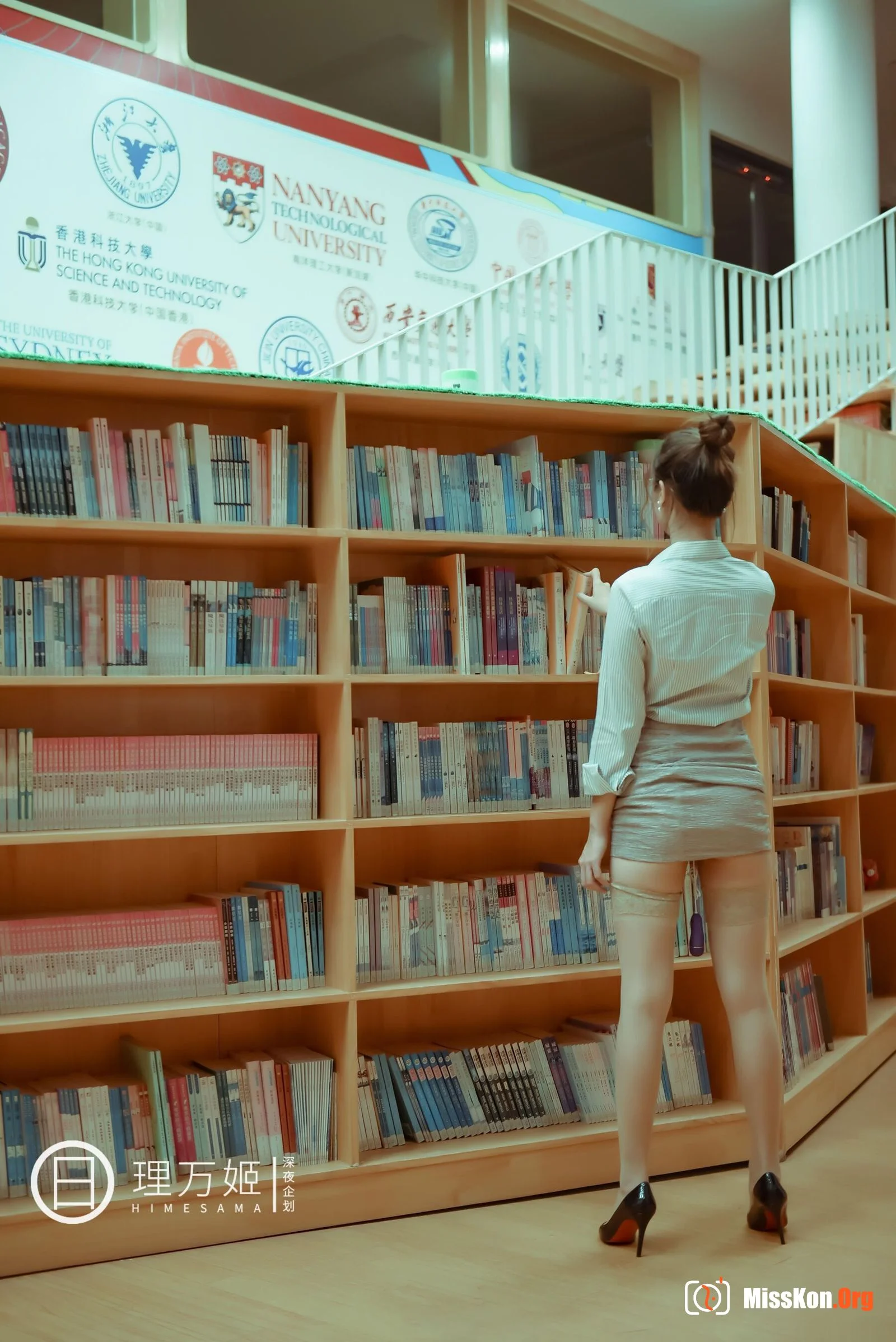 The female teacher after class (Part 2) - Photo 17