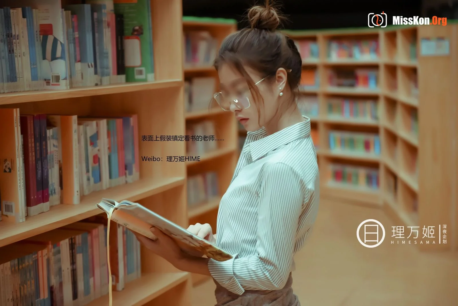 The female teacher after class (Part 2) - Photo 18
