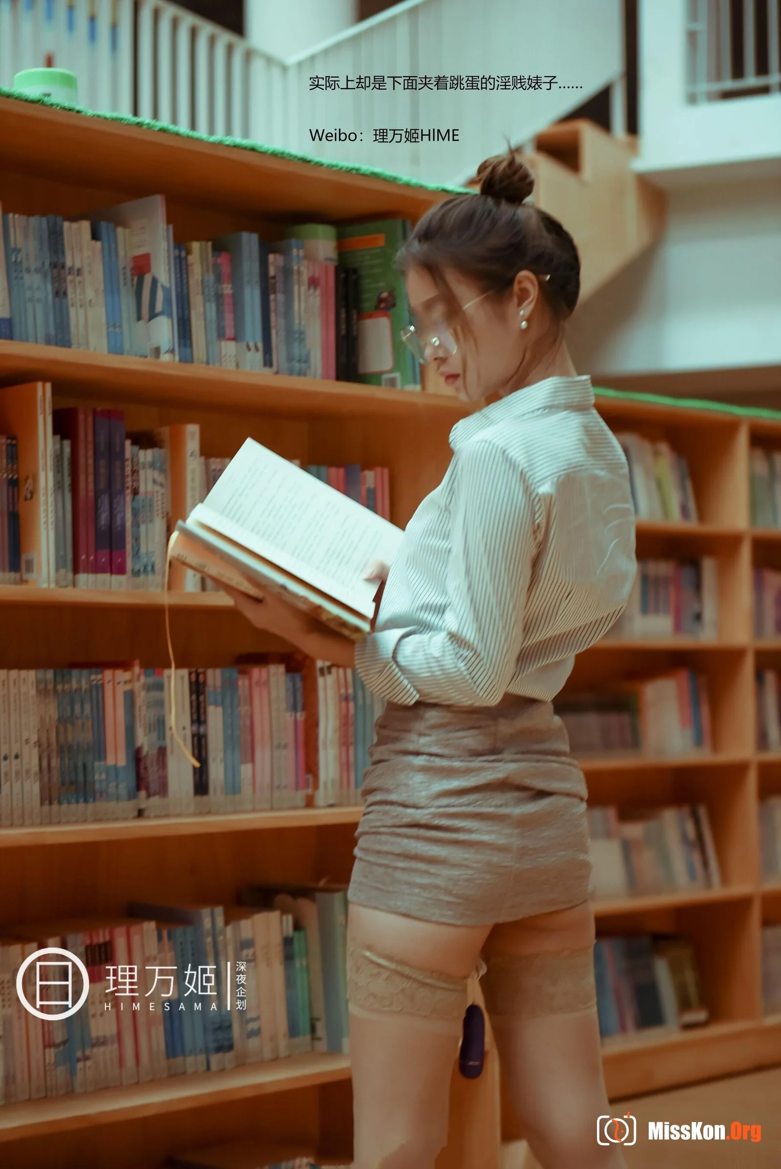 The female teacher after class (Part 2) - Photo 19
