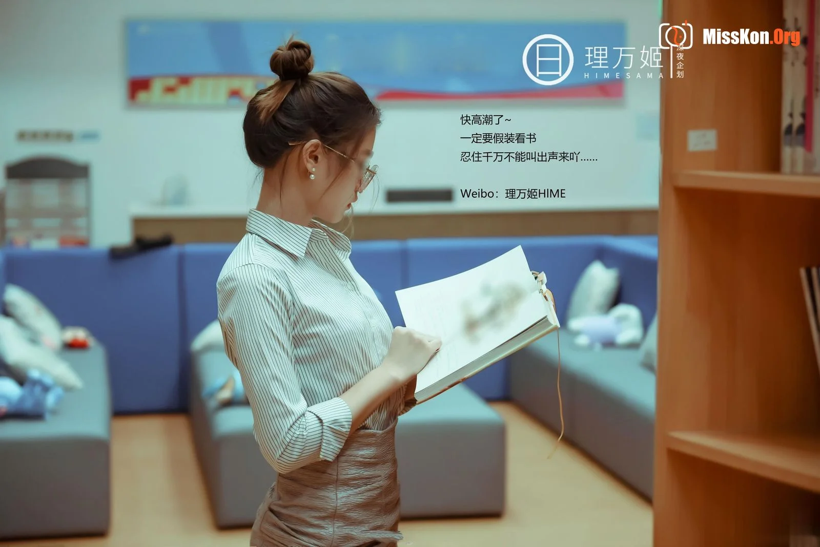 The female teacher after class (Part 2) - Photo 20