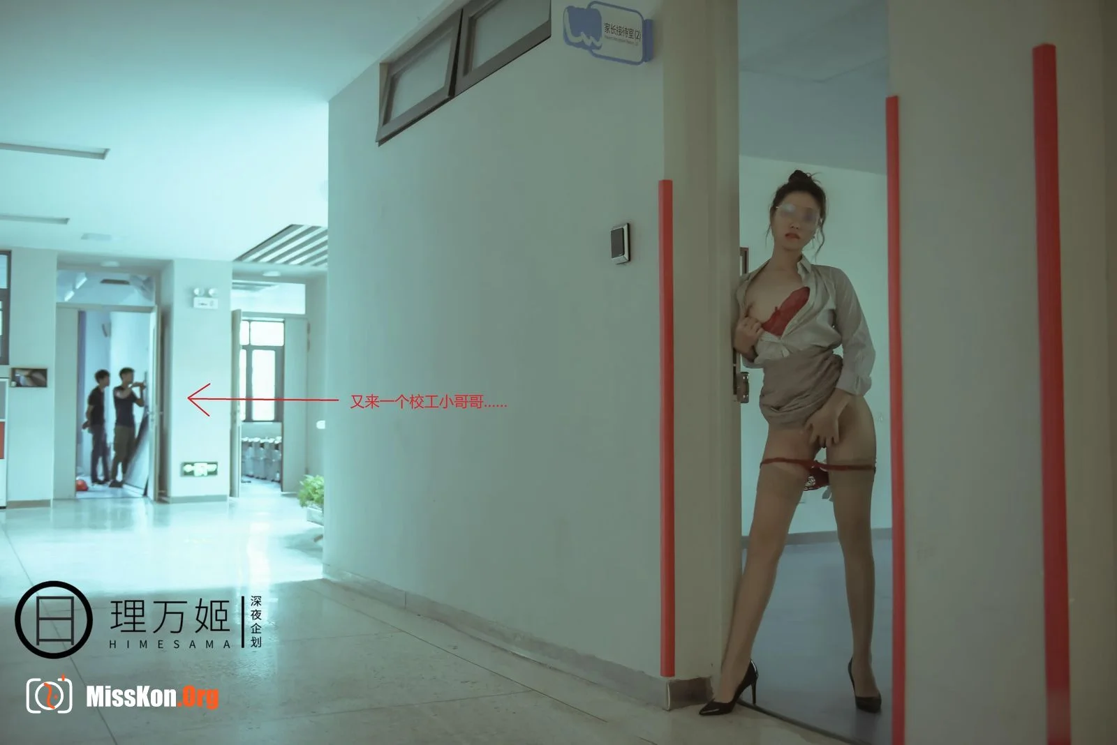 The female teacher after class (Part 2) - Photo 3