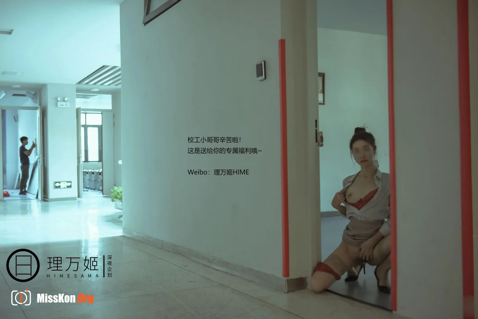 The female teacher after class (Part 2) - Photo 4