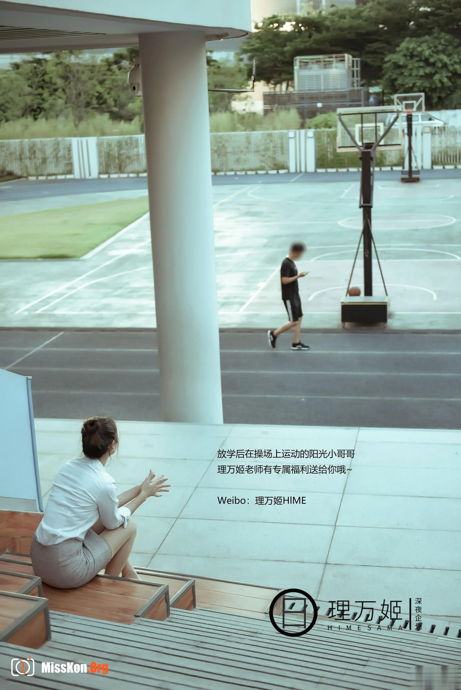The female teacher after class (Part 2) - Photo 6