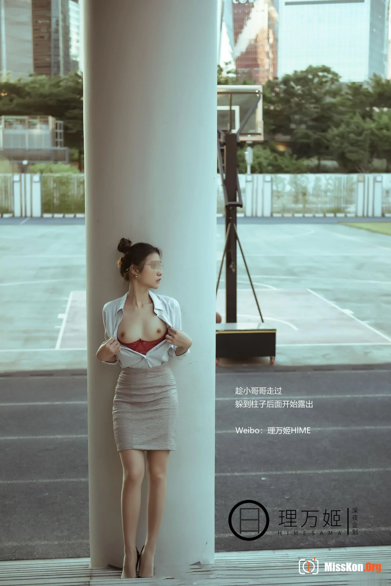 The female teacher after class (Part 2) - Photo 7