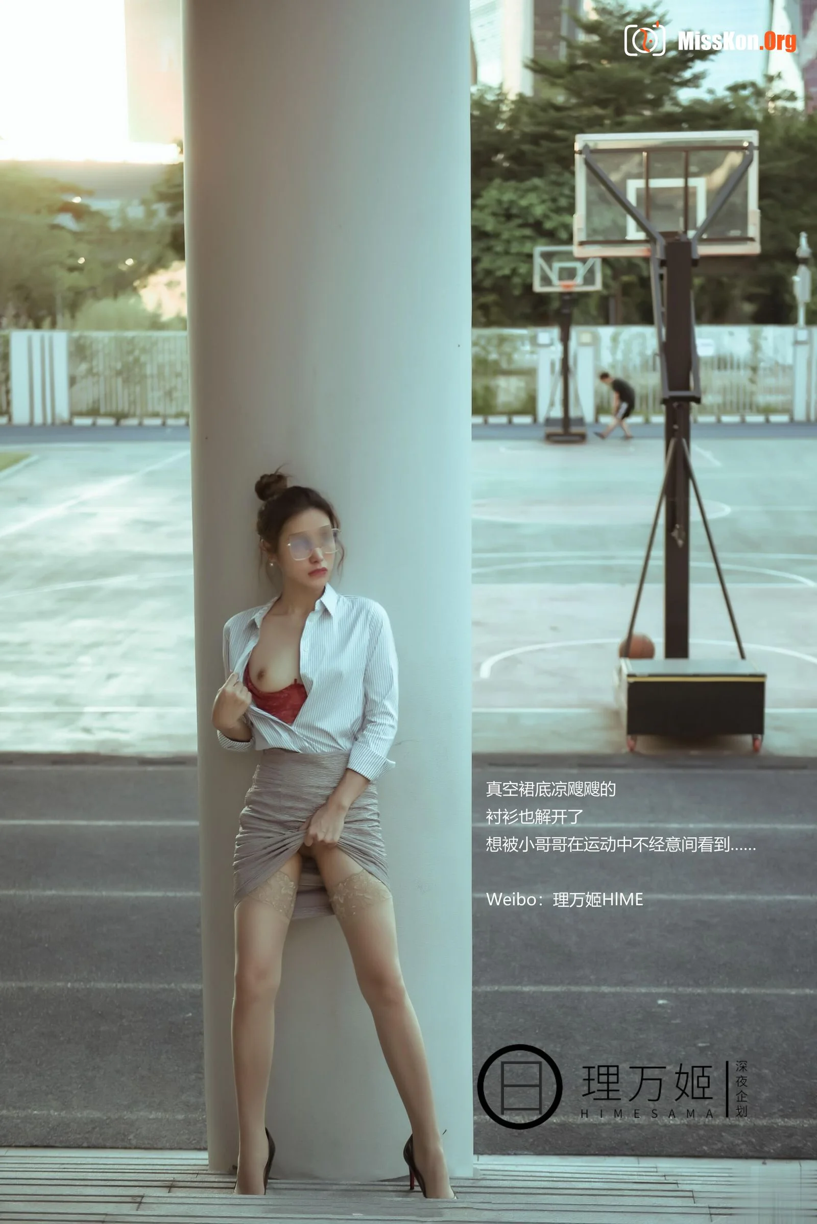 The female teacher after class (Part 2) - Photo 8
