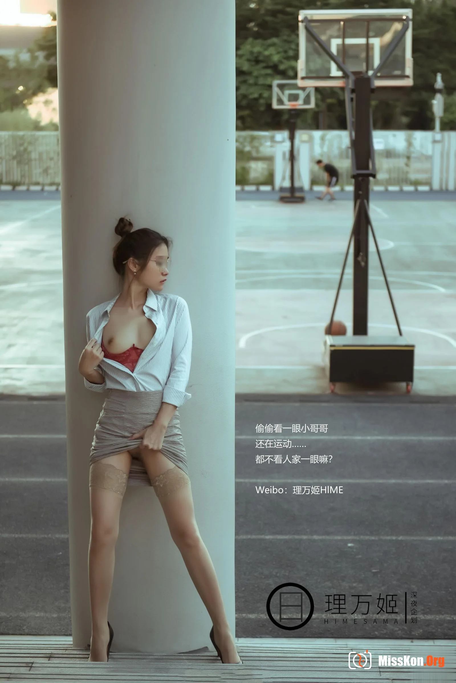 The female teacher after class (Part 2) - Photo 9